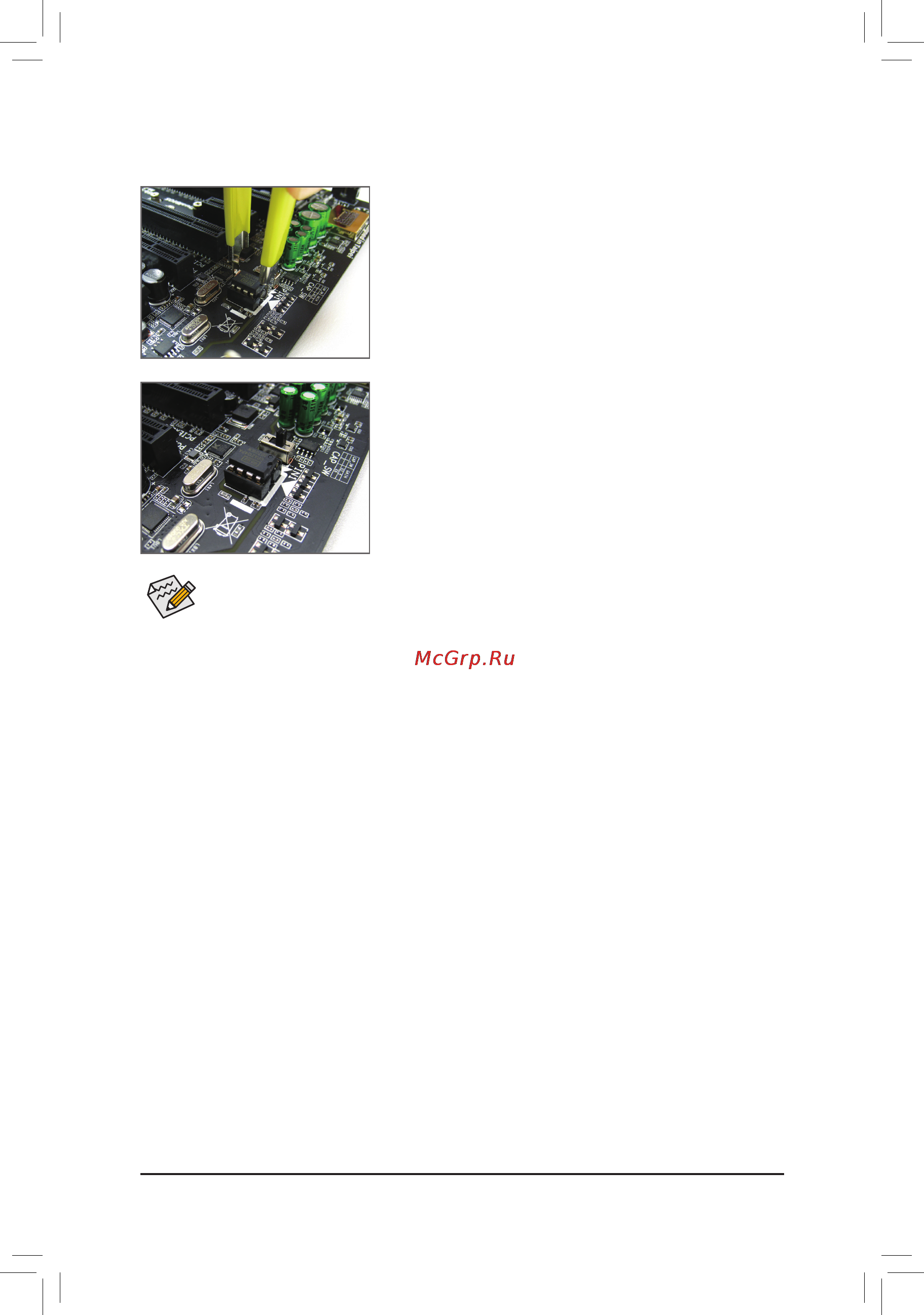 Gigabyte ga-x99-gaming 5p [23/128] 9 changingtheoperationalamplifier