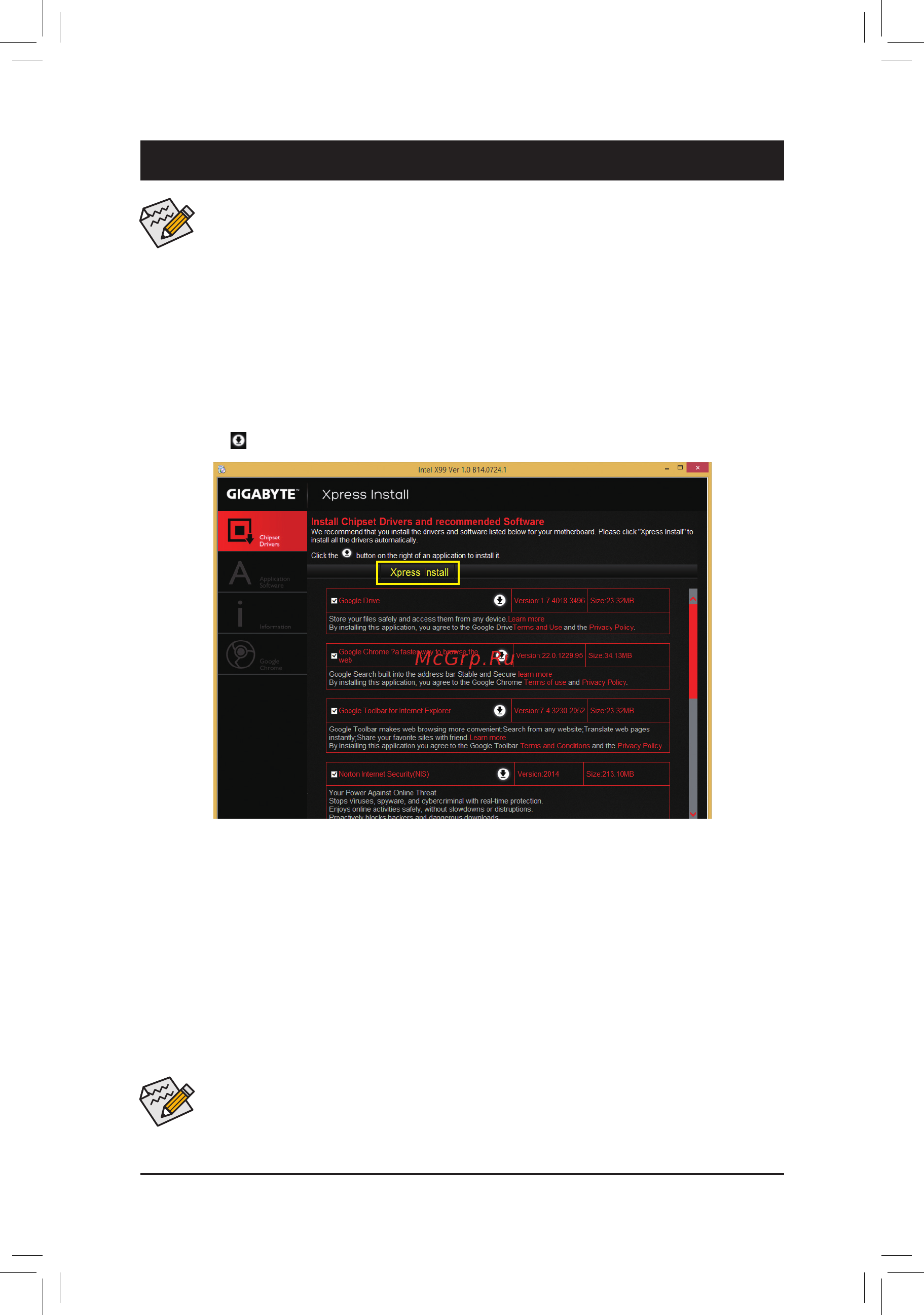 Gigabyte ga-x99-gaming 5p [83/128] 1 chipset drivers