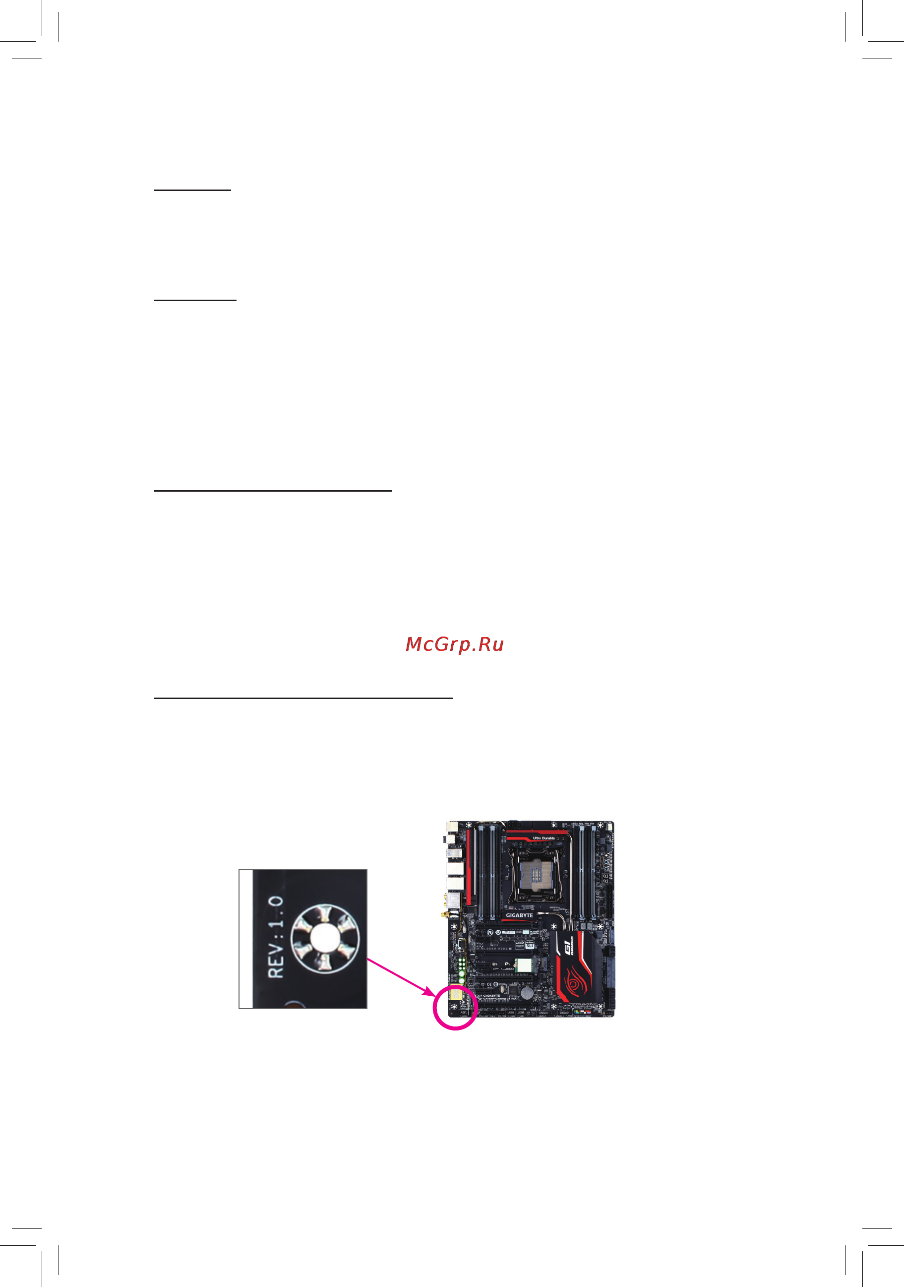 Gigabyte ga-x99p-sli [3/88] Copyright