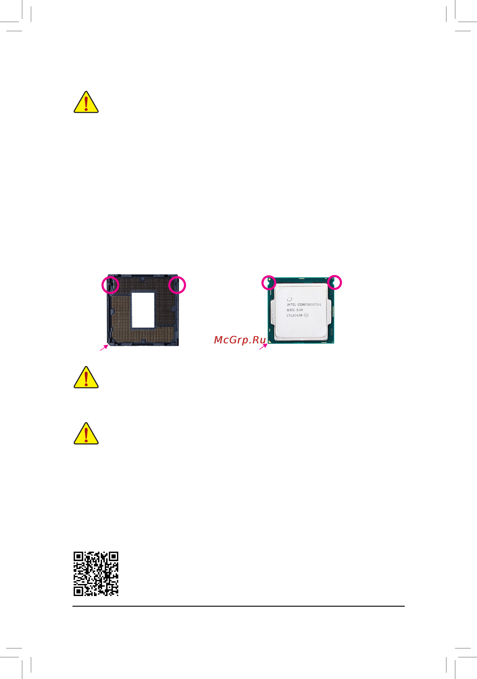 Gigabyte ga-b150n phoenix-wifi [10/44] 3 installing the cpu