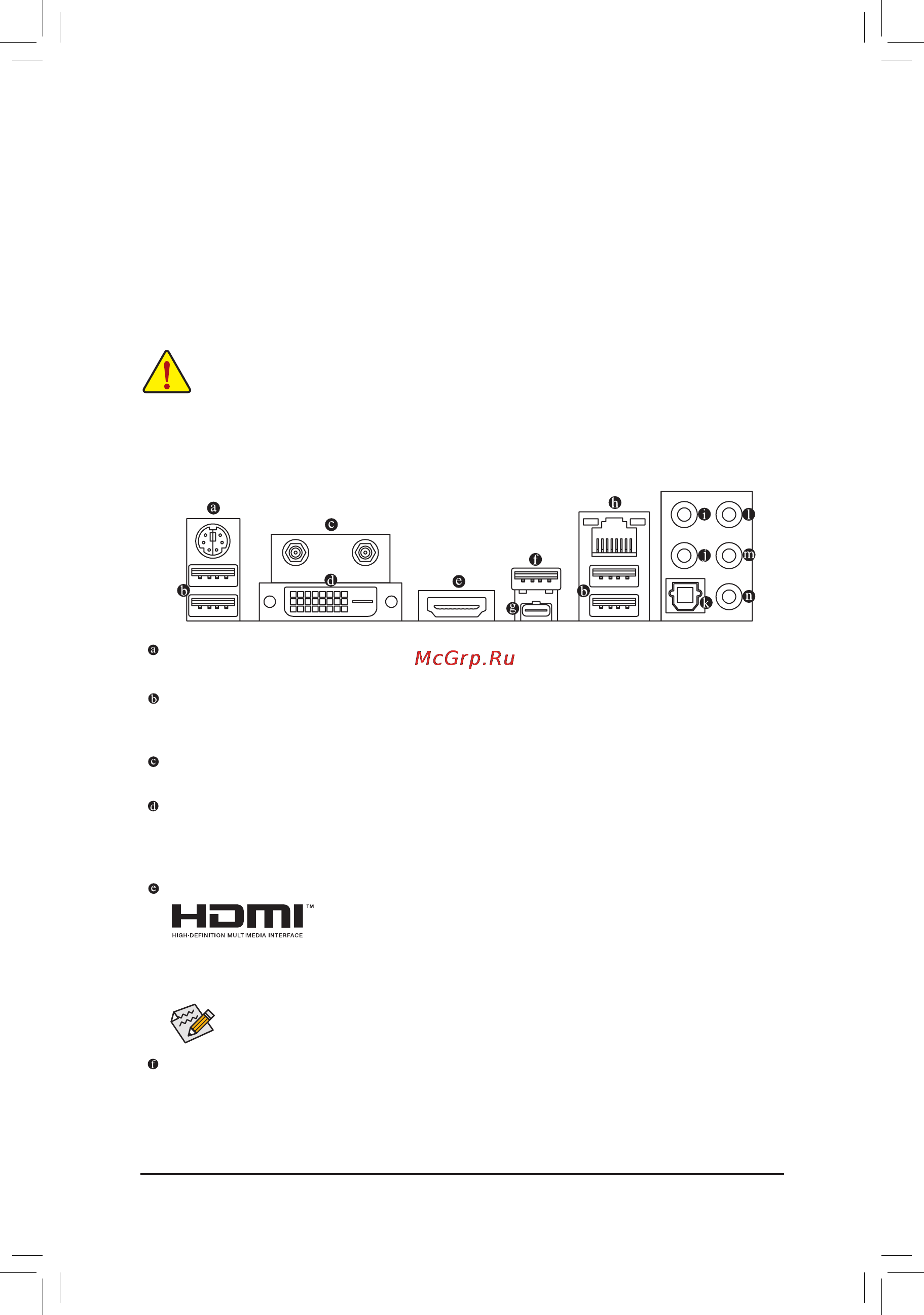 Gigabyte ga-b150n phoenix-wifi [11/44] 5 installing an expansion card
