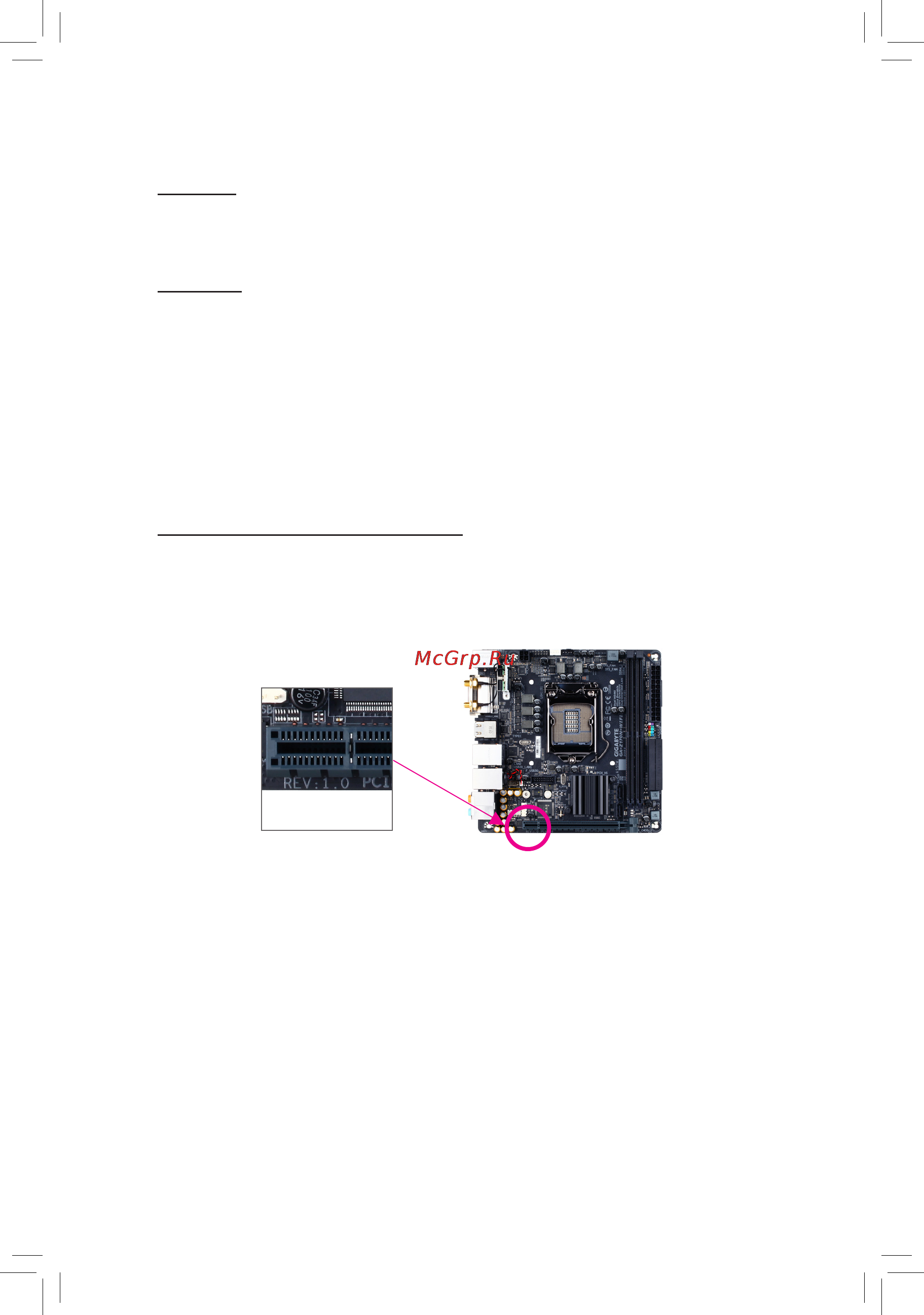 Gigabyte ga-b150n phoenix-wifi [3/44] Copyright