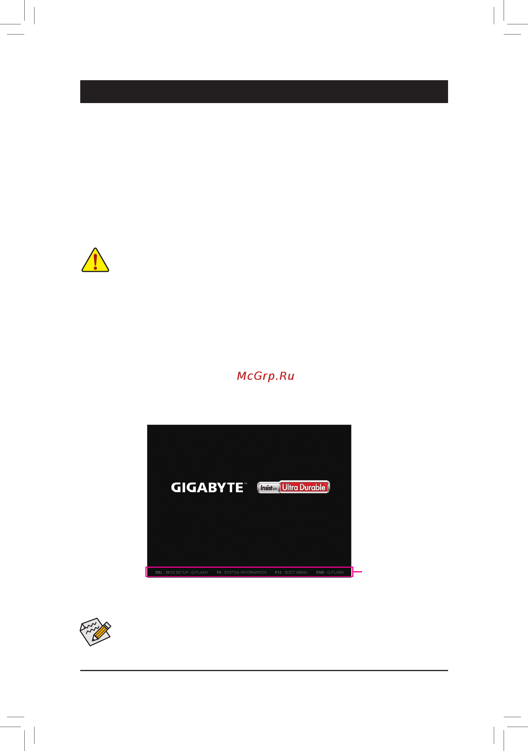 Gigabyte ga-x150-plus ws [20/44] 1 startup screen