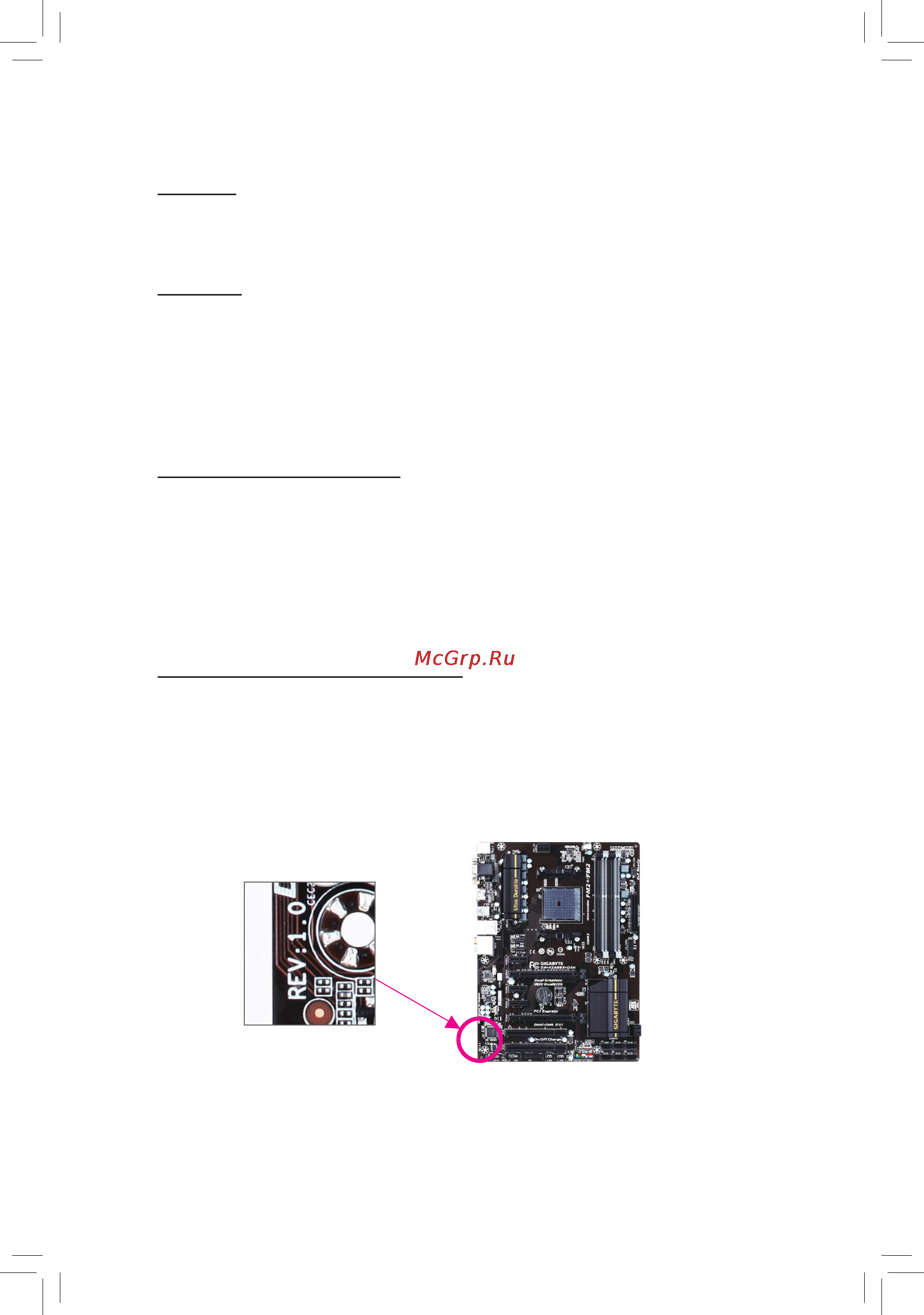 Gigabyte ga-f2a88xm-d3hp [3/96] Copyright