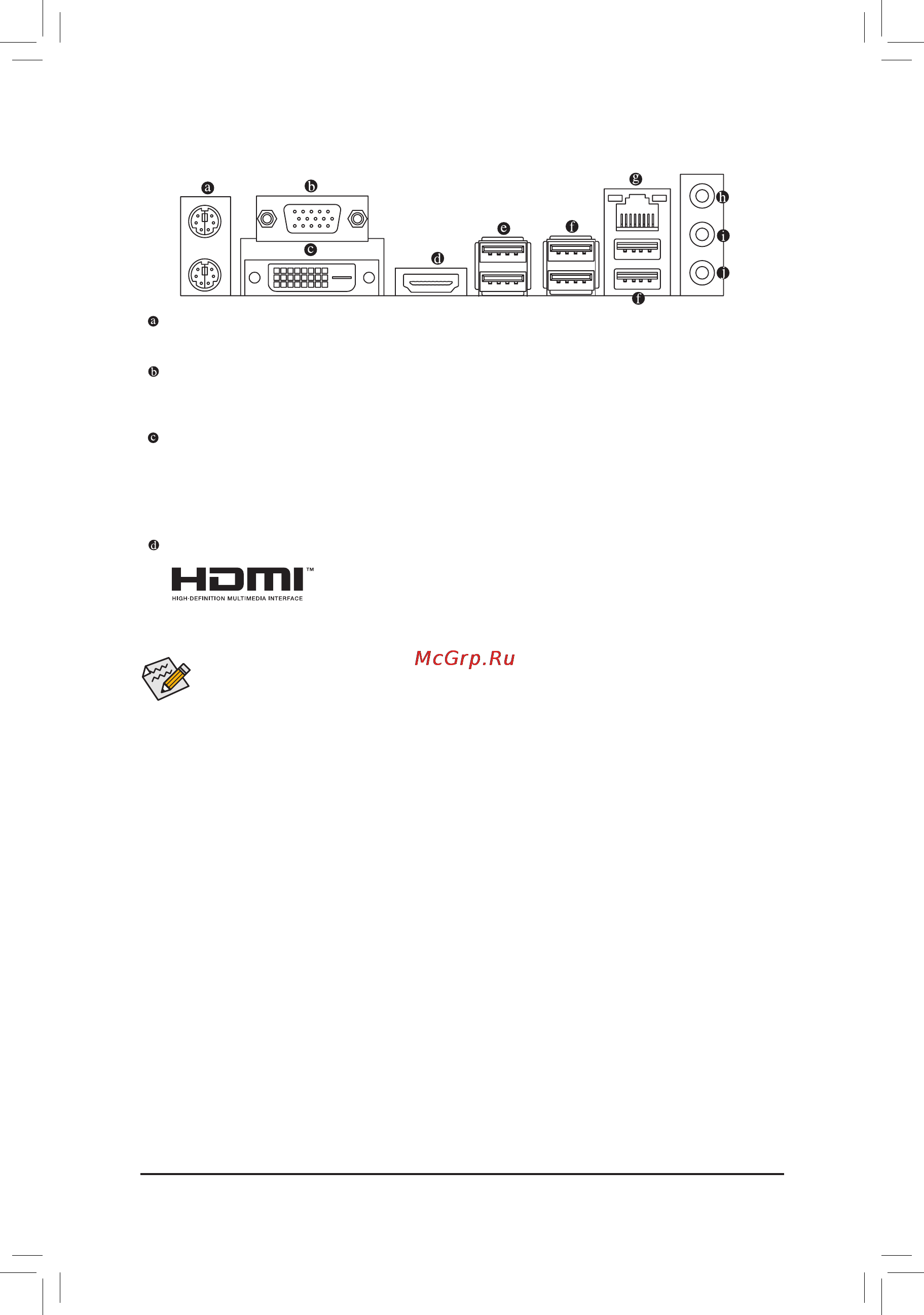 Gigabyte ga-f2a68hm-d3h [11/40] D sub port