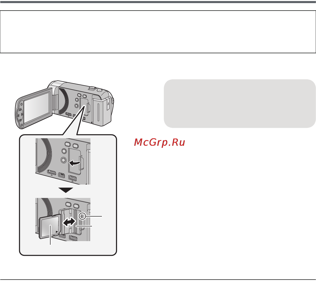 Panasonic HDC-SD40 [14/105] Как вставлять извлекать карту sd