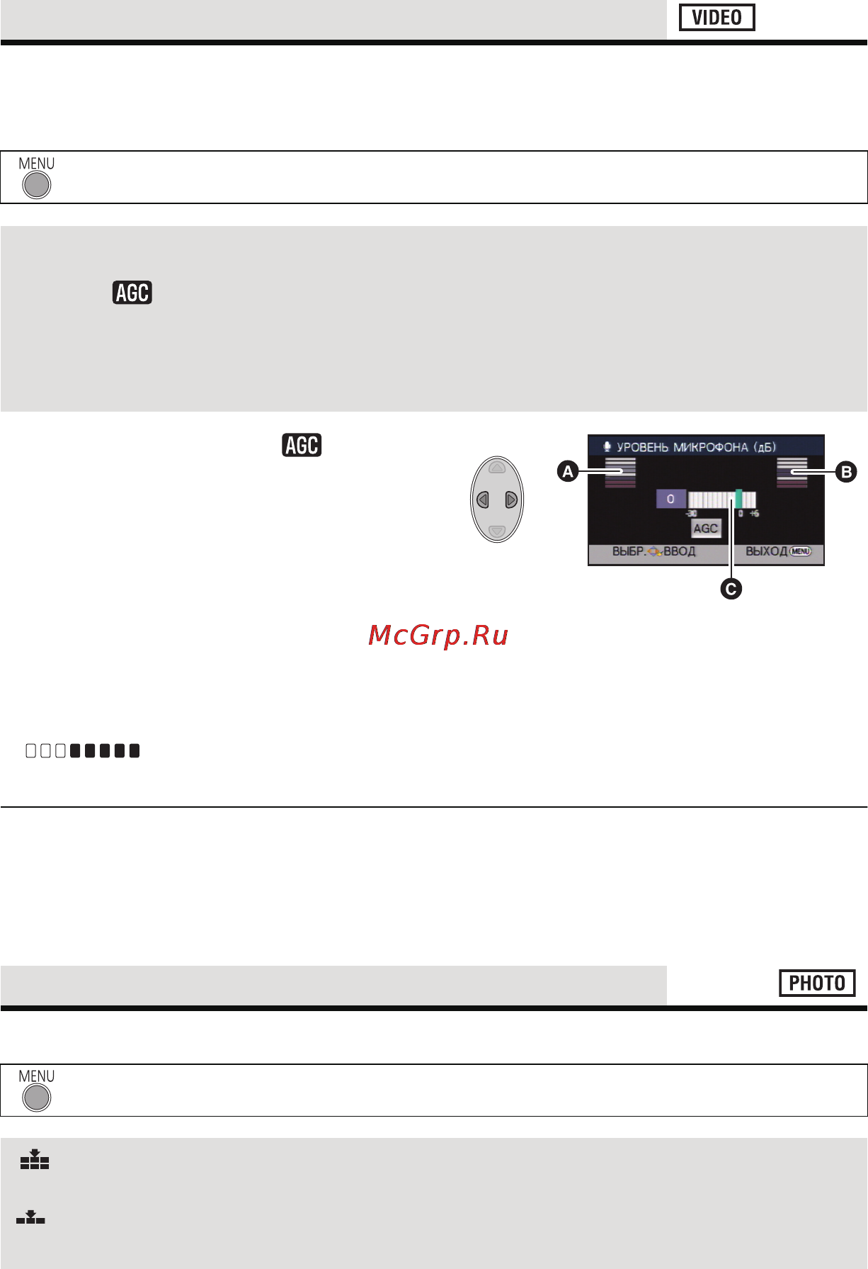 Panasonic HDC-SD40 [46/105] Качество