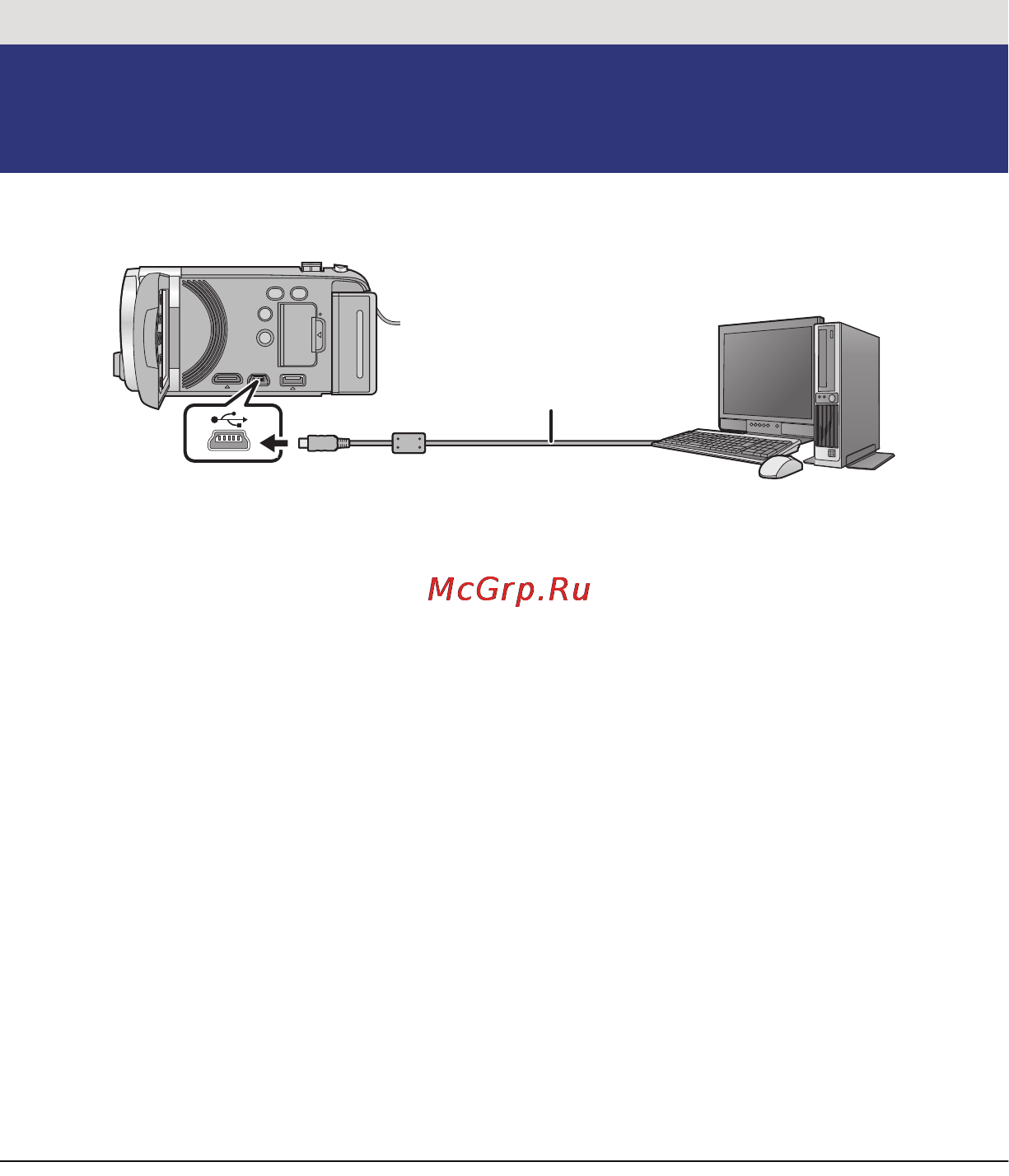 Panasonic HDC-SD40 [83/105] Подключение к персональному компьютеру