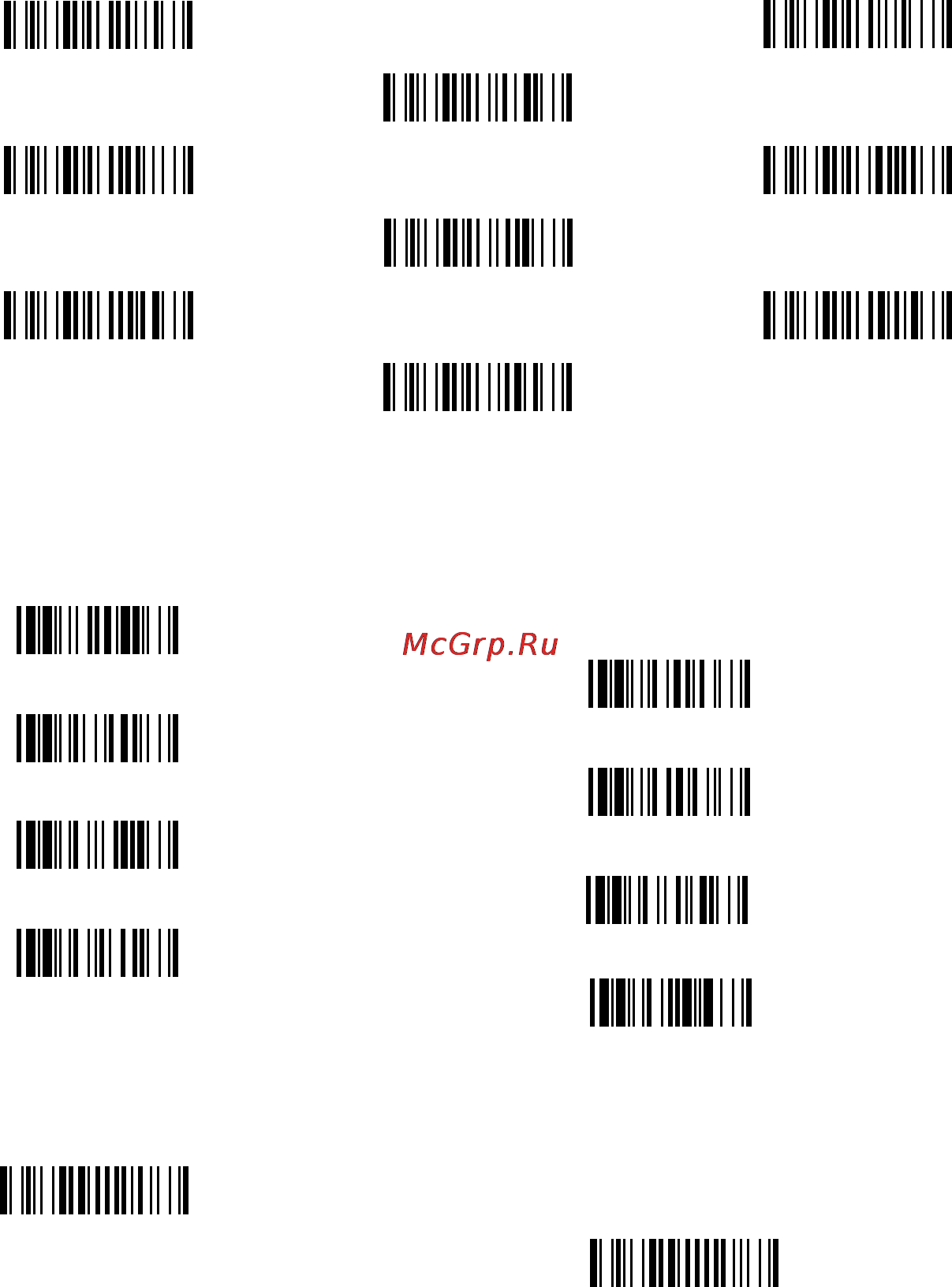 Proton IMS-3190 USB Kit [13/14] Системные команды
