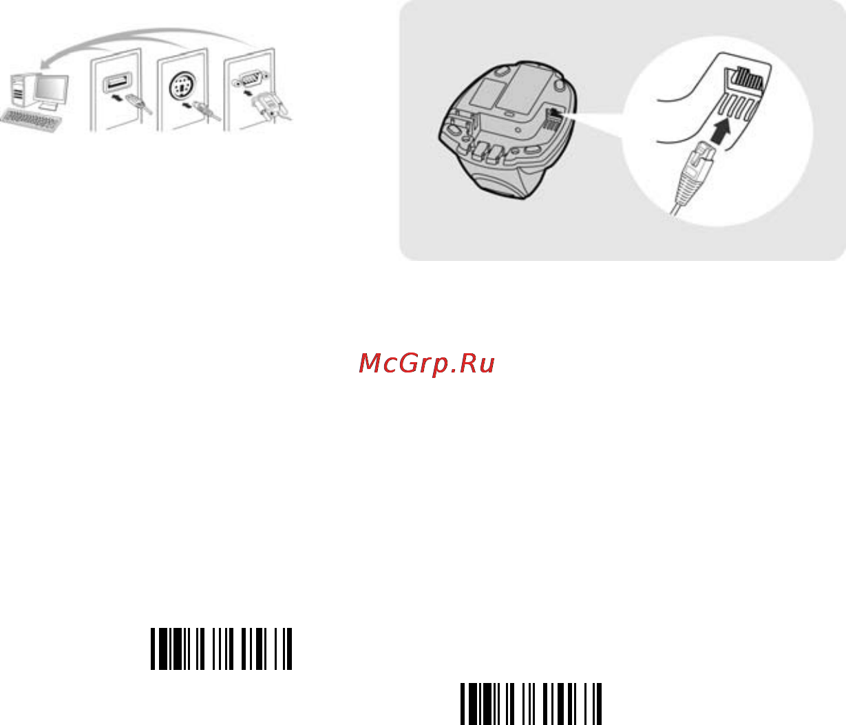 Proton IMS-3190 USB Kit [5/14] Использование сканера в парном режиме