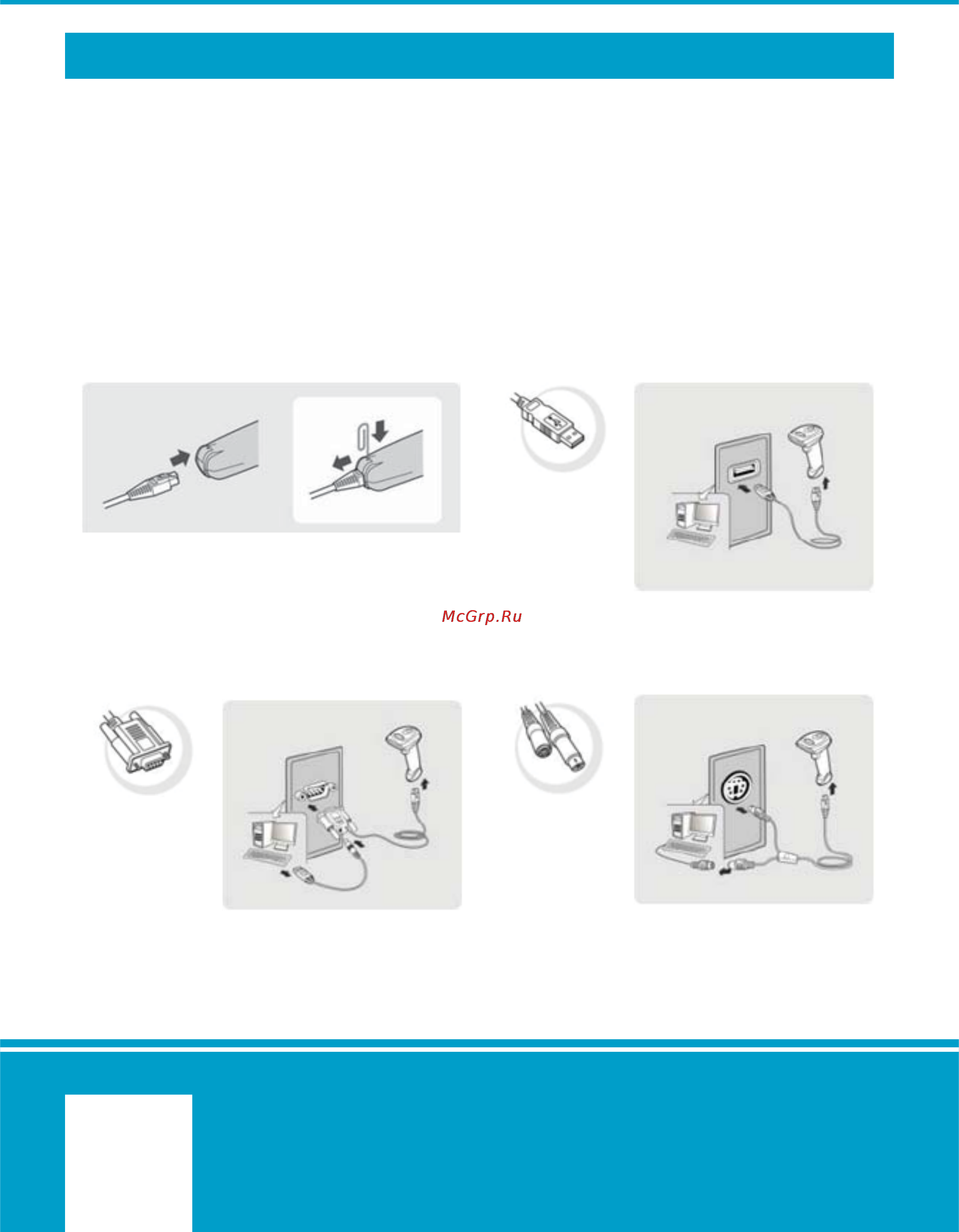 Proton IСS-5190 USB Kit [6/63] Подготовка сканера к работе