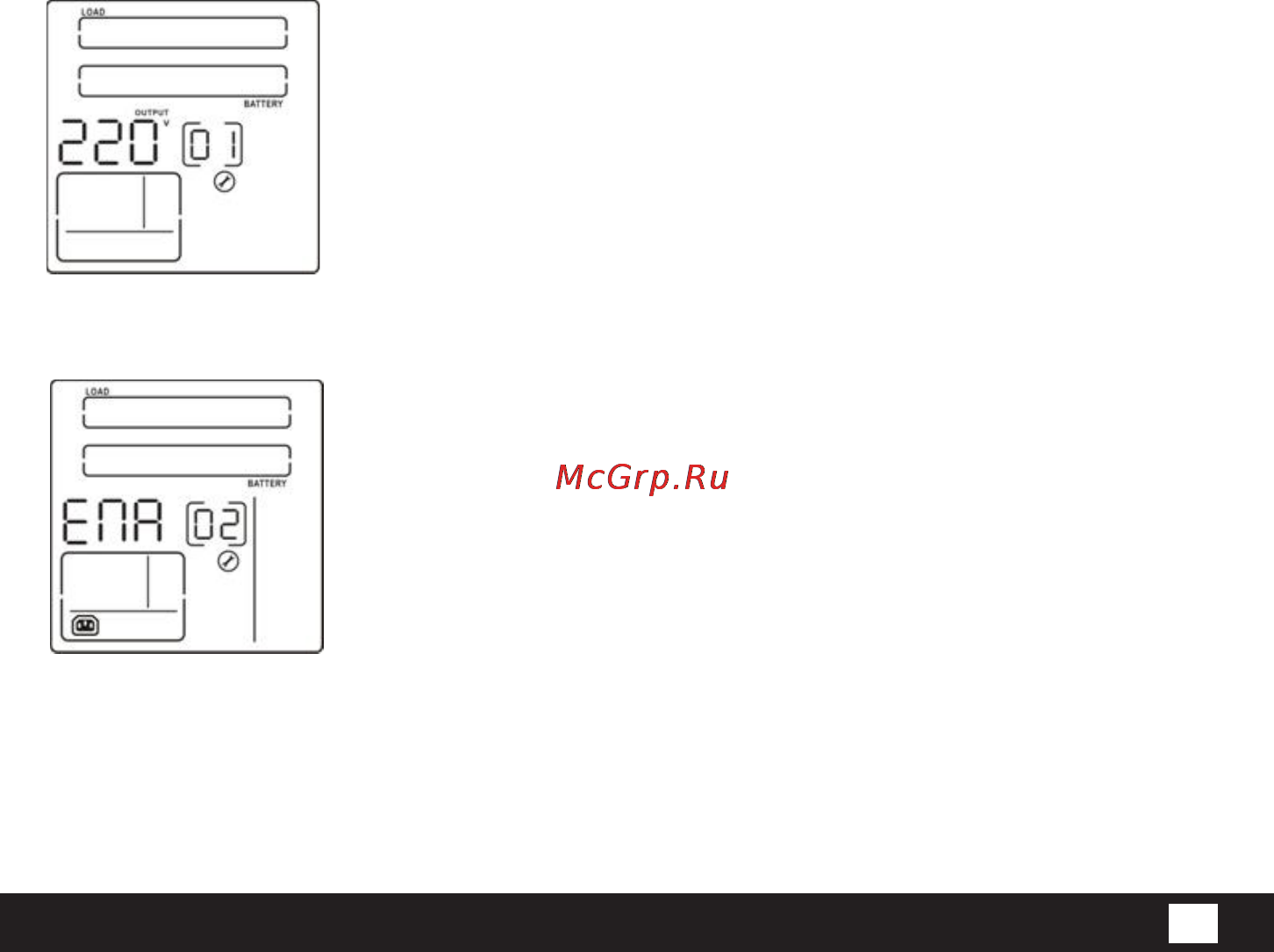 Powerman Smart Prof 2000 Инструкция по эксплуатации онлайн [11/28] 153464