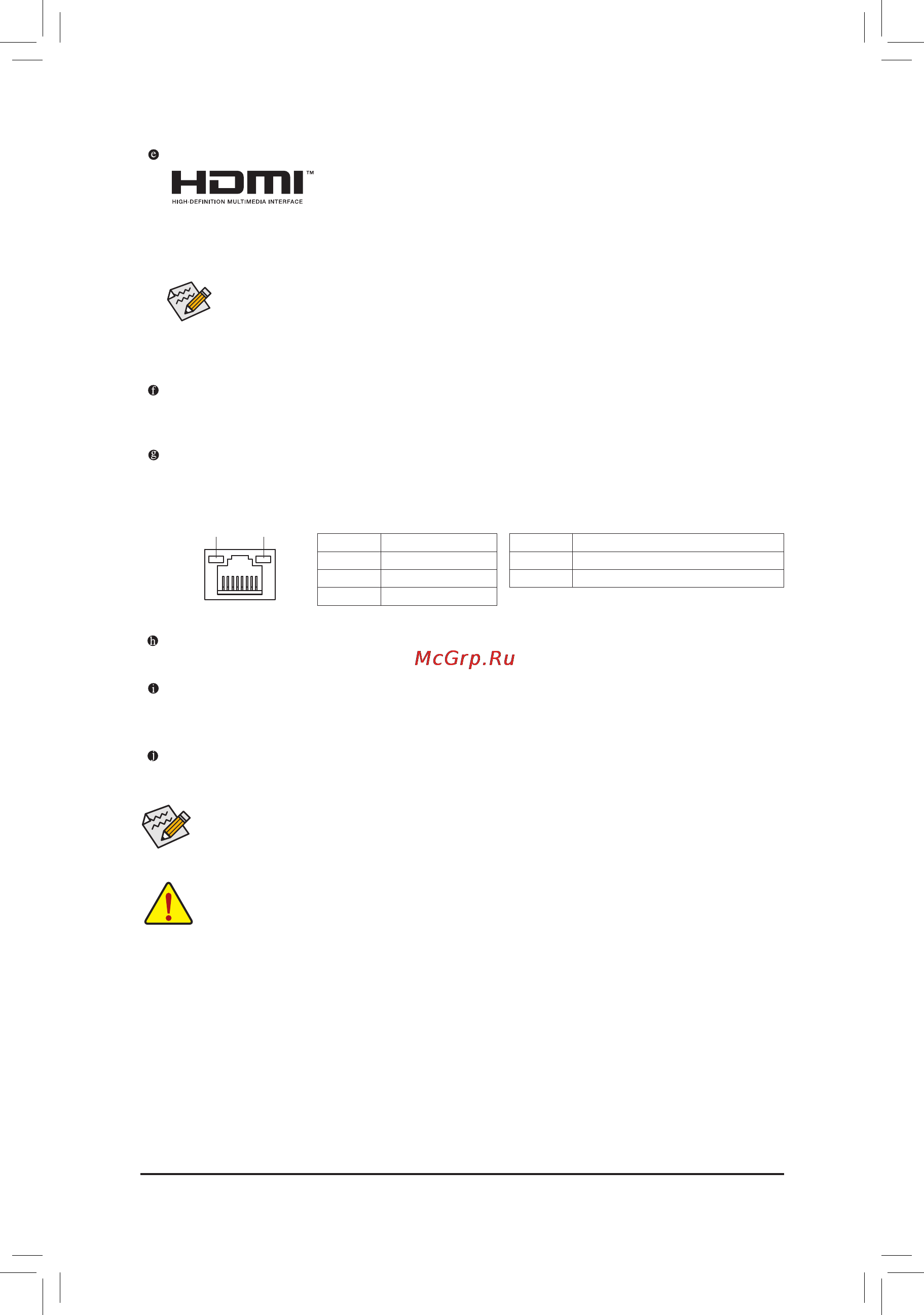 Gigabyte GA-B150M-DS3H [12/39] Hdmi port
