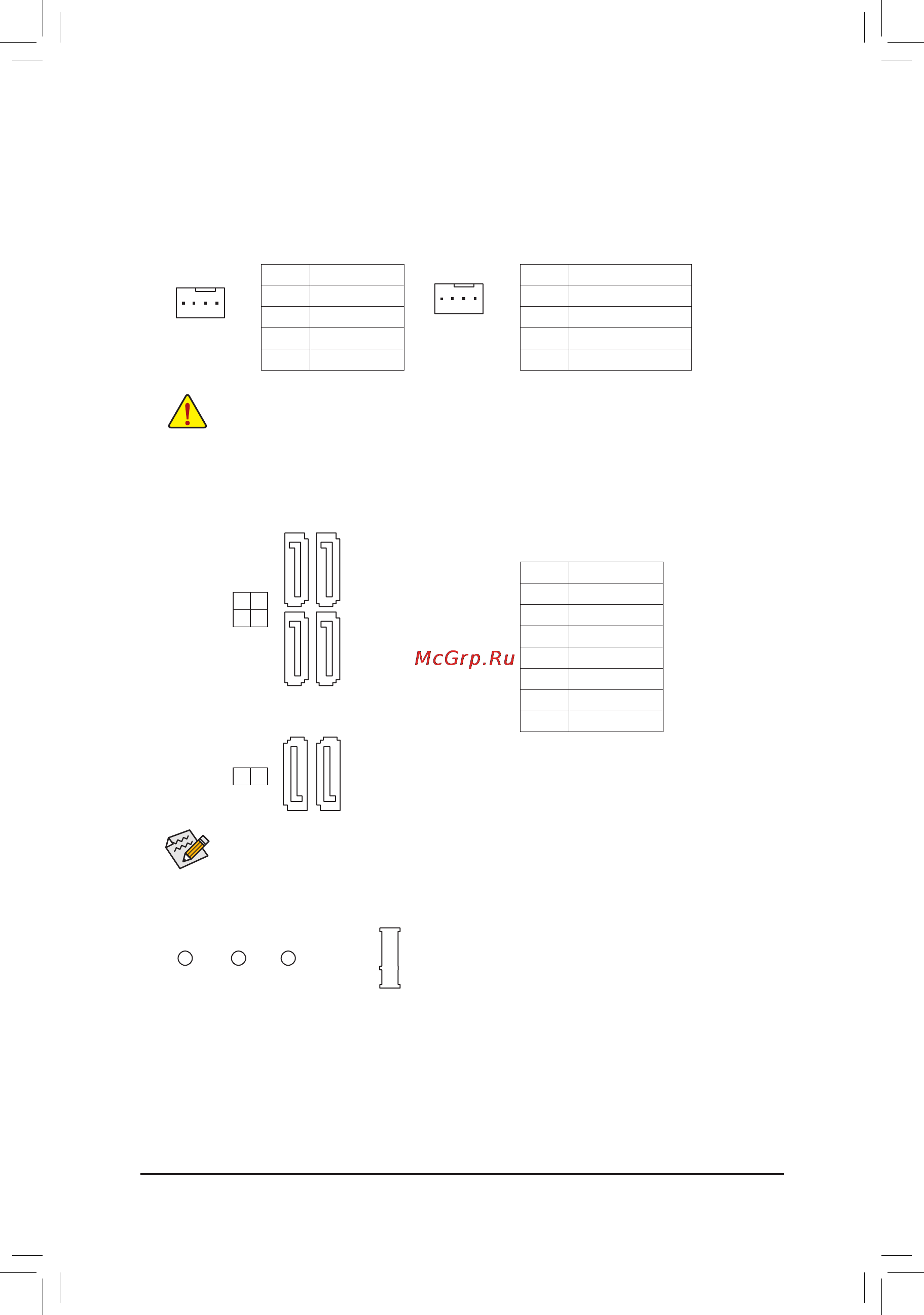 Gigabyte GA-B150M-DS3H [15/39] 4 cpu_fan sys_fan fan headers