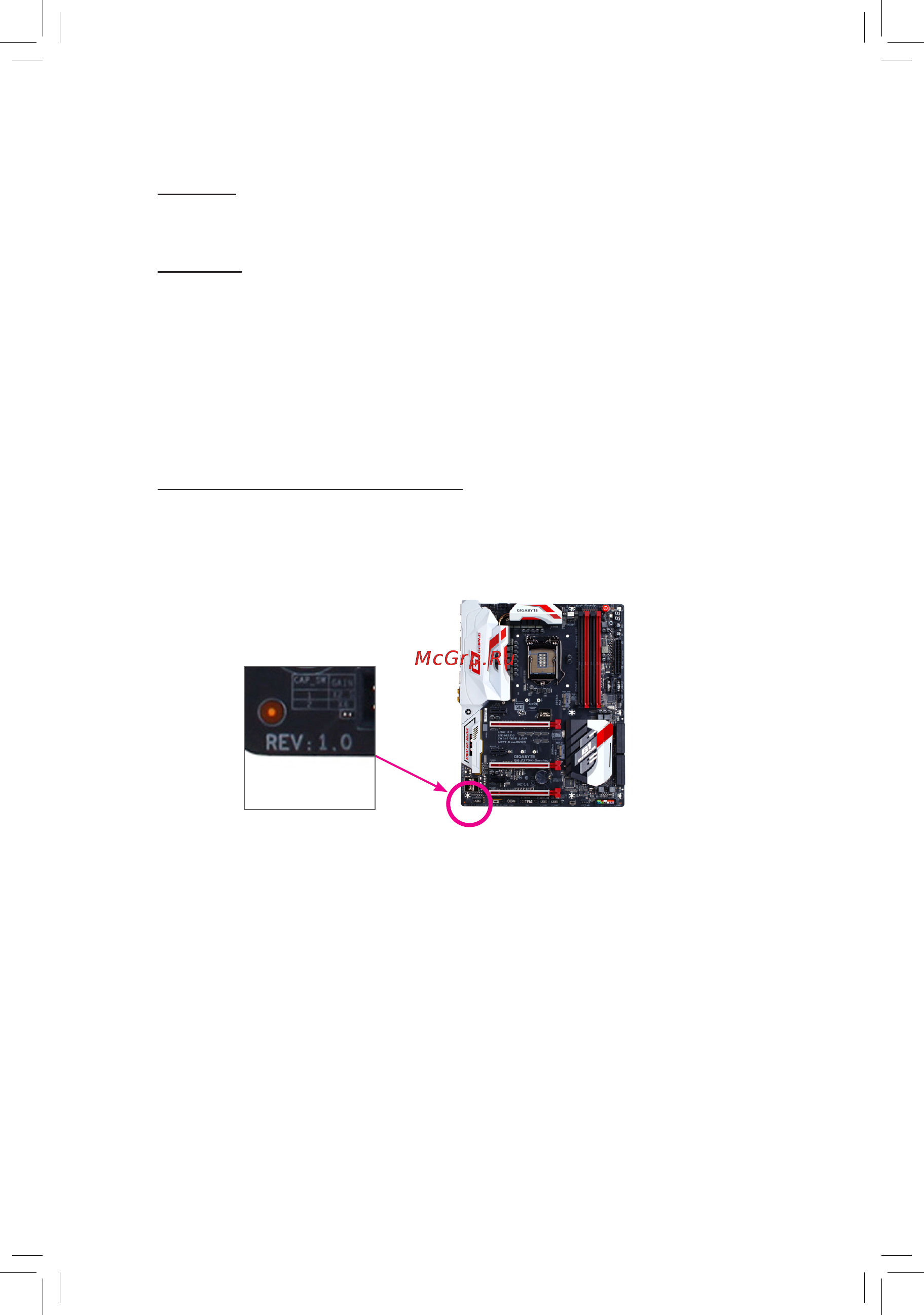 Gigabyte GA-B150M-DS3H [3/39] Identifying your motherboard revision