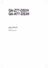 Gigabyte GA-Z77-DS3H Инструкция по эксплуатации