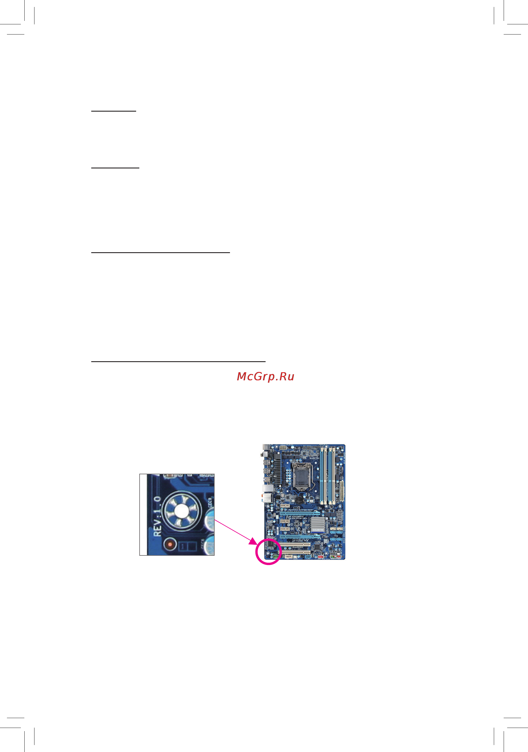 Gigabyte GA-Z77-DS3H [3/100] Copyright