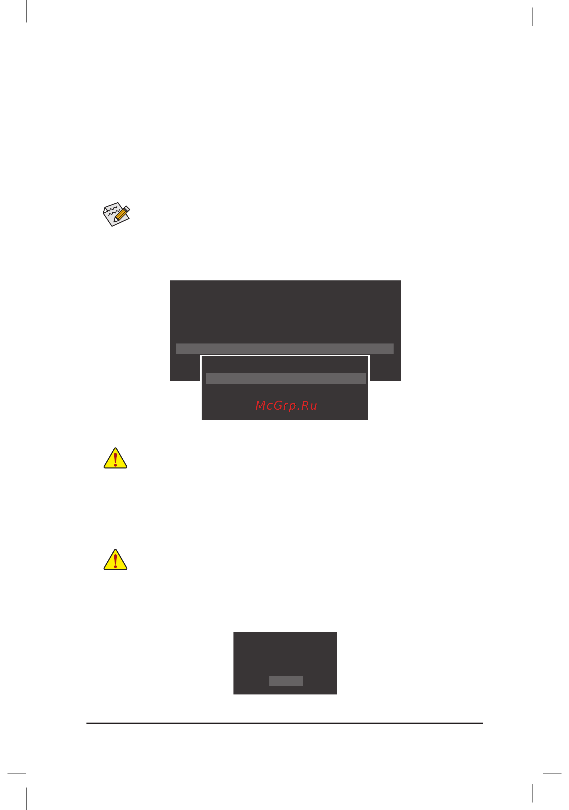 Gigabyte GA-Z77-DS3H [63/100] B updating the bios