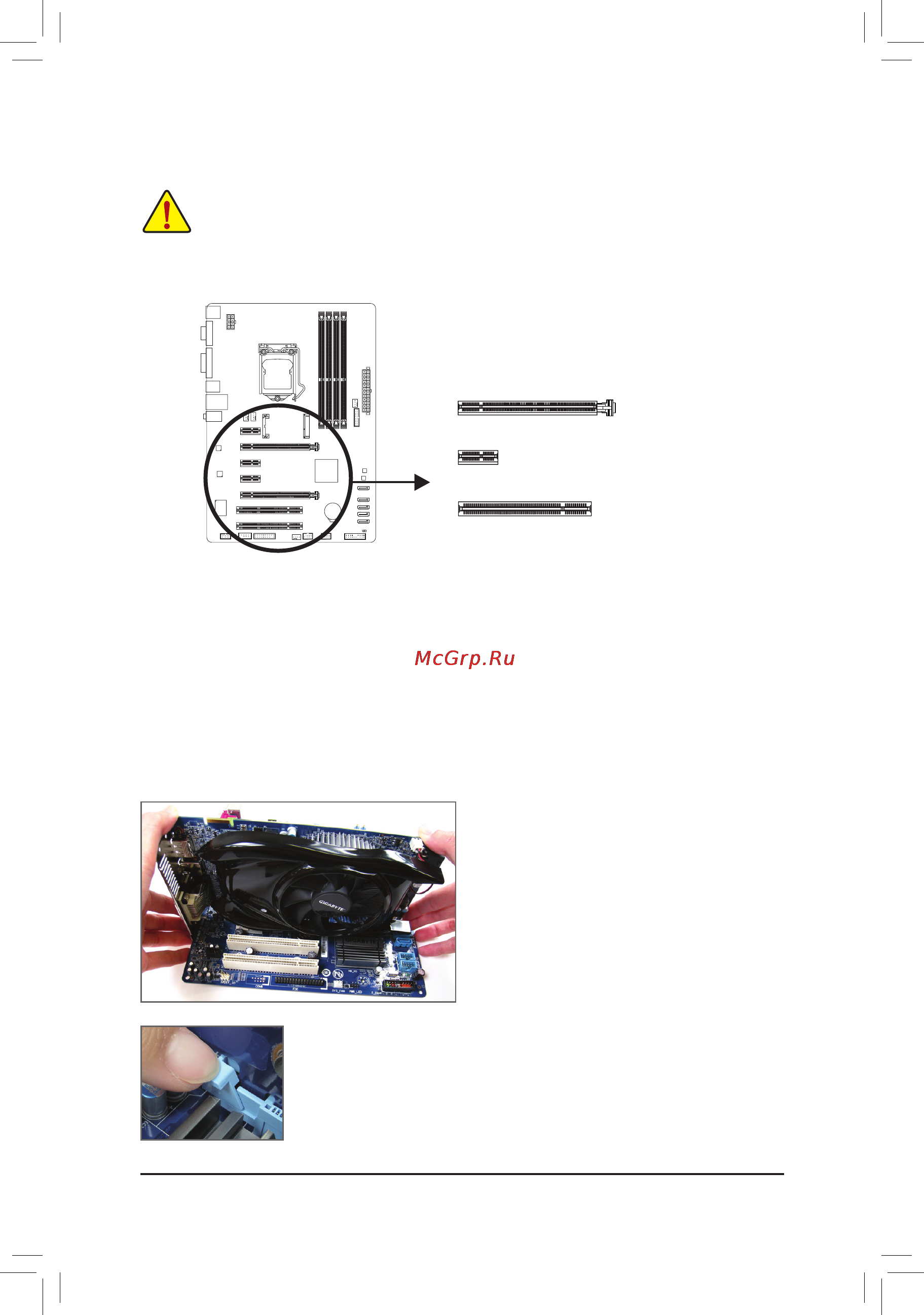 Gigabyte GA-B75-D3V [18/88] 5 installing an expansion card