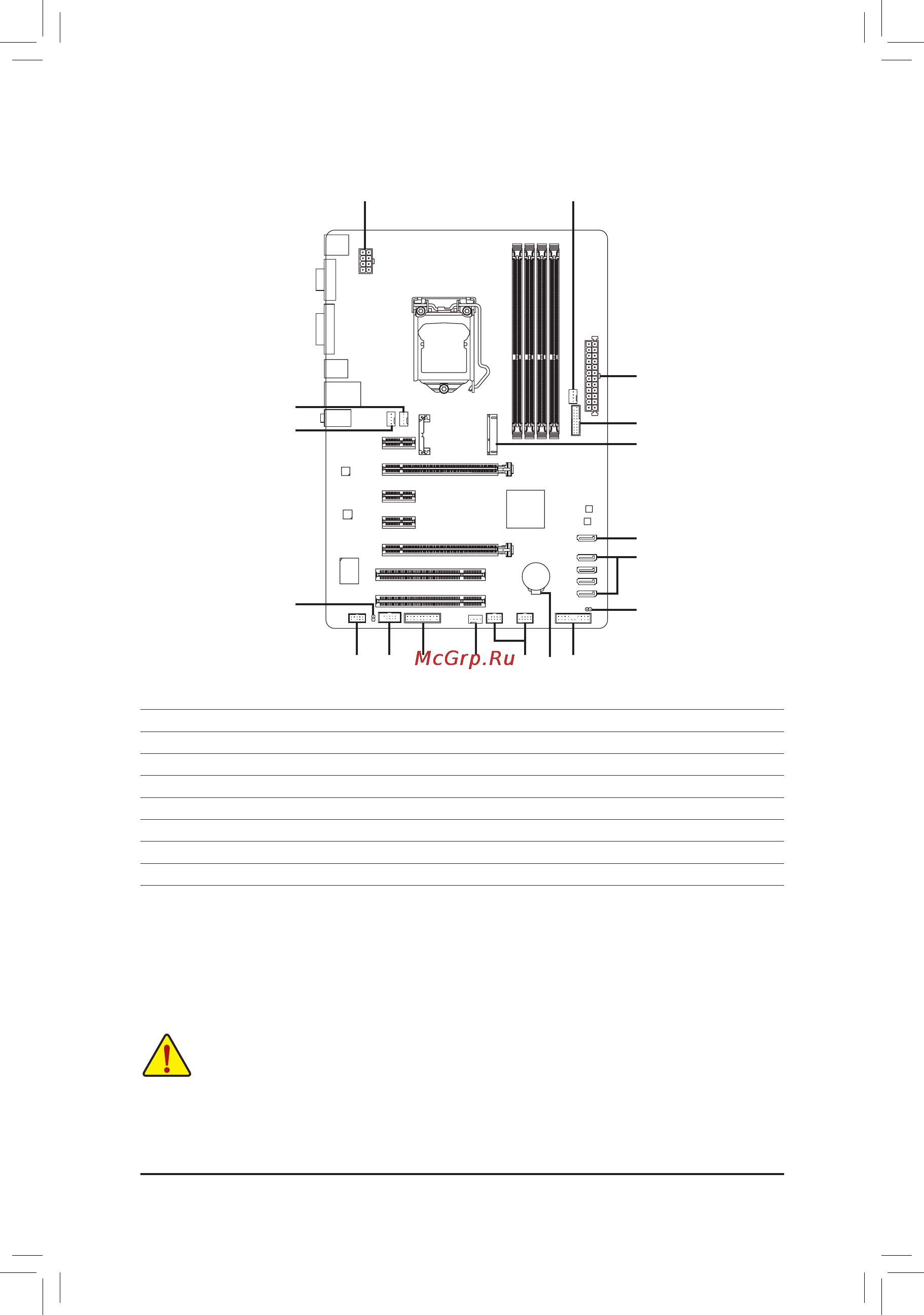 Gigabyte GA-B75-D3V [20/88] 7 internal connectors