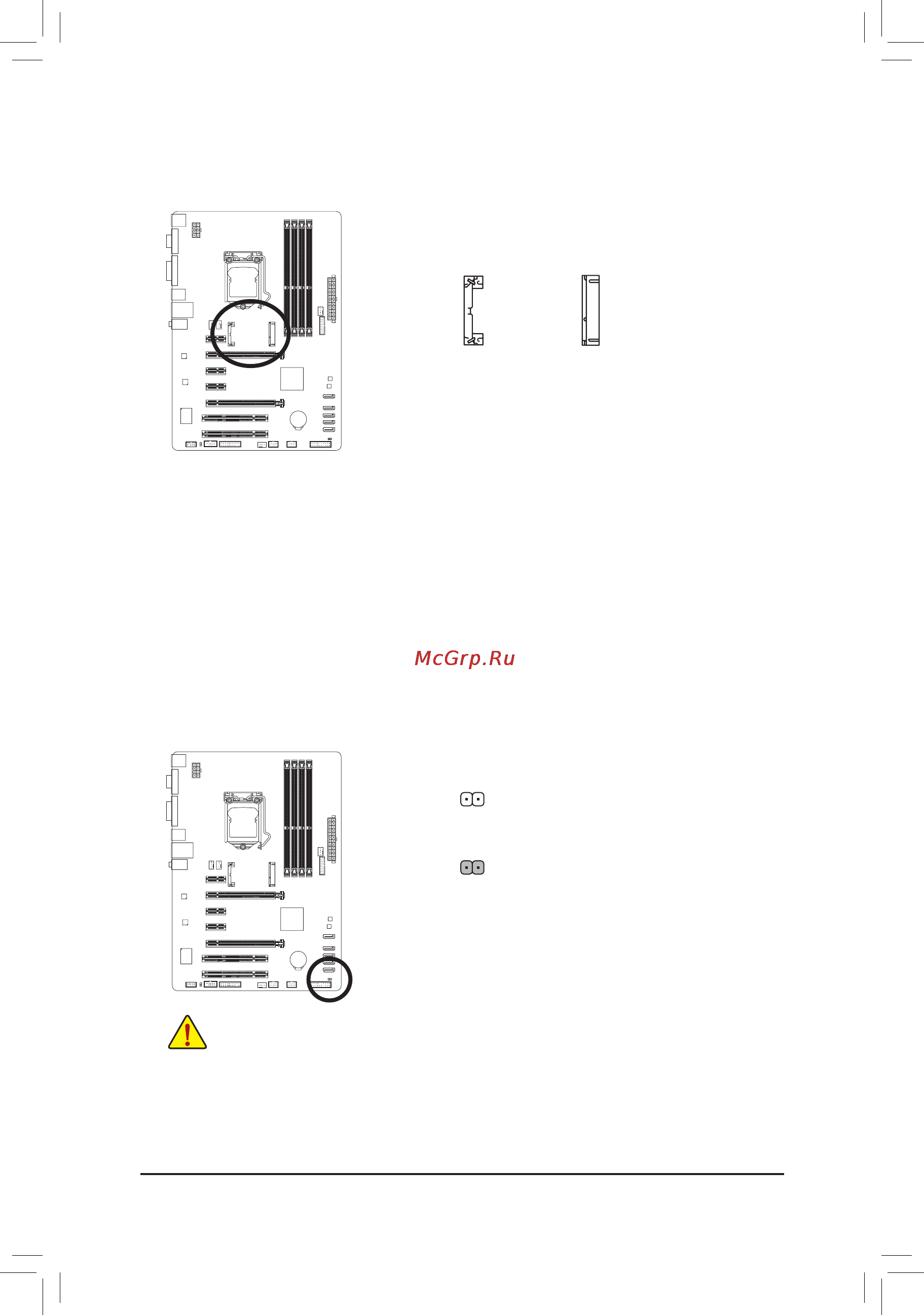 Gigabyte GA-B75-D3V [24/88] Clr_cmos clear cmos jumper