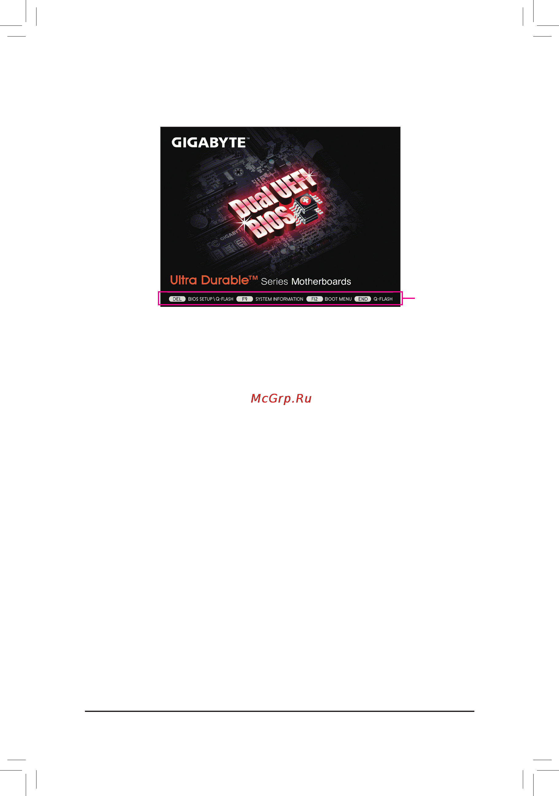 Gigabyte GA-B75-D3V [30/88] 1 startup screen