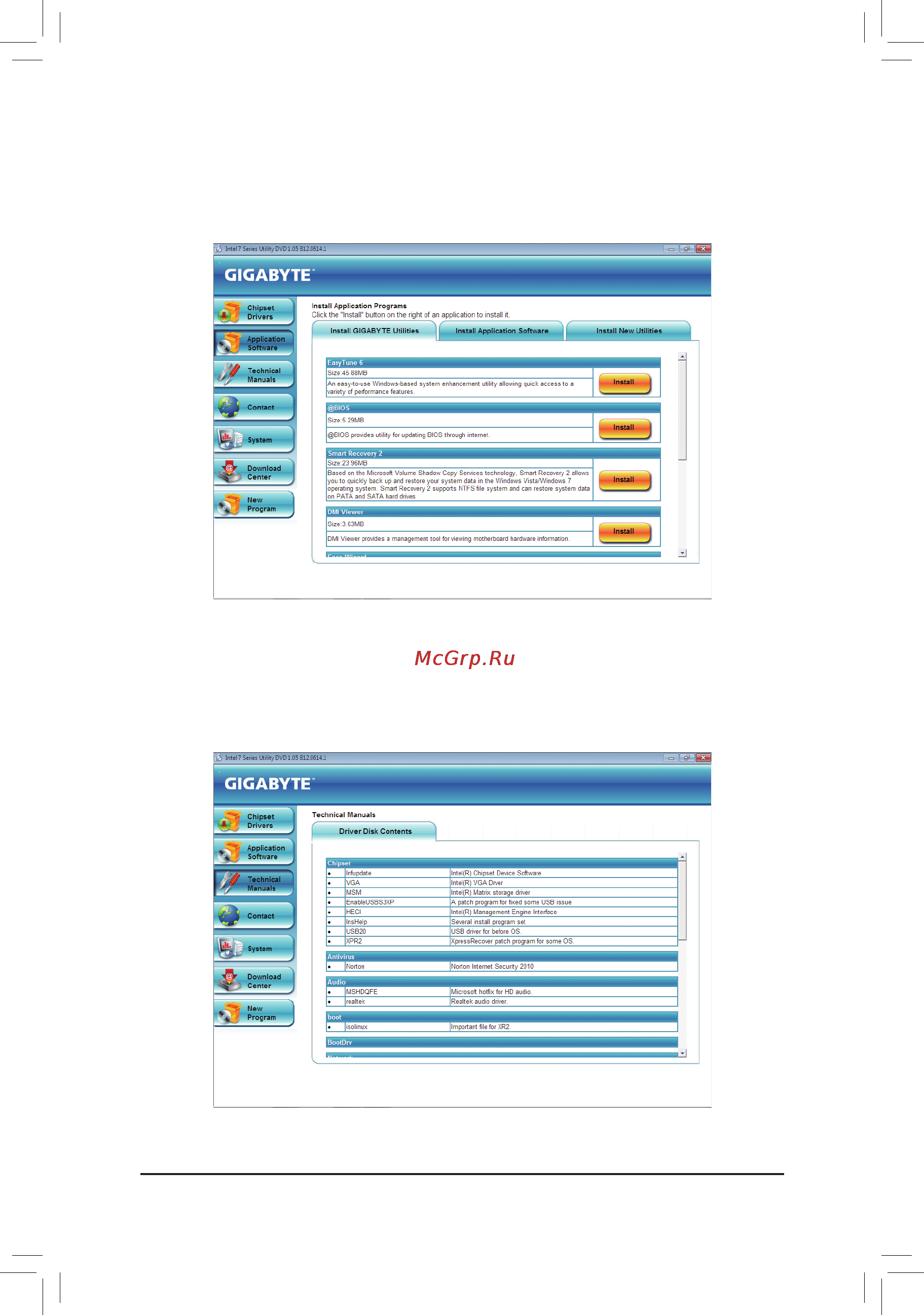 Gigabyte GA-B75-D3V [54/88] 2 application software