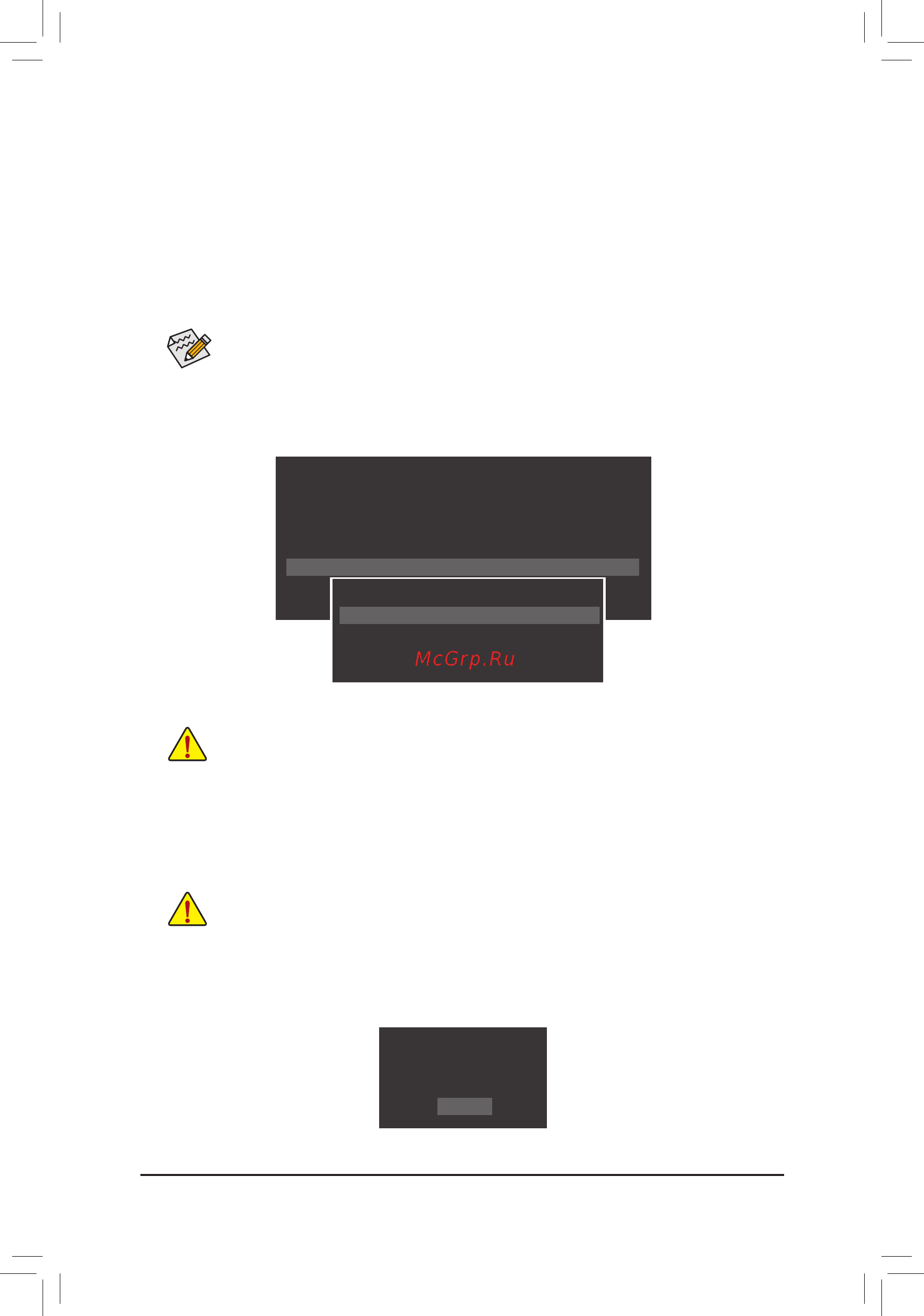 Gigabyte GA-B75-D3V [61/88] B updating the bios