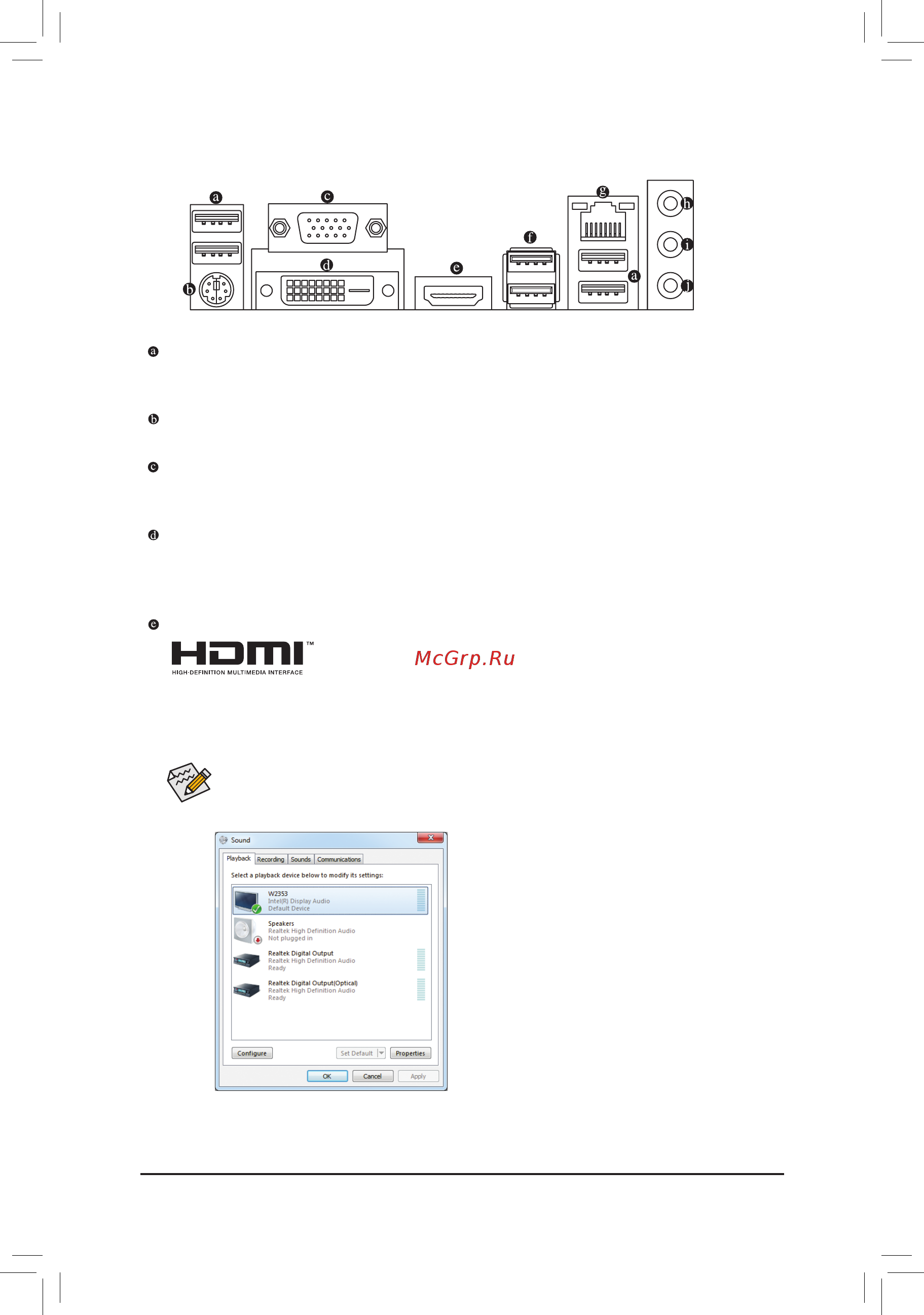 Gigabyte GA-Z77M-D3H [19/100] 6 back panel connectors