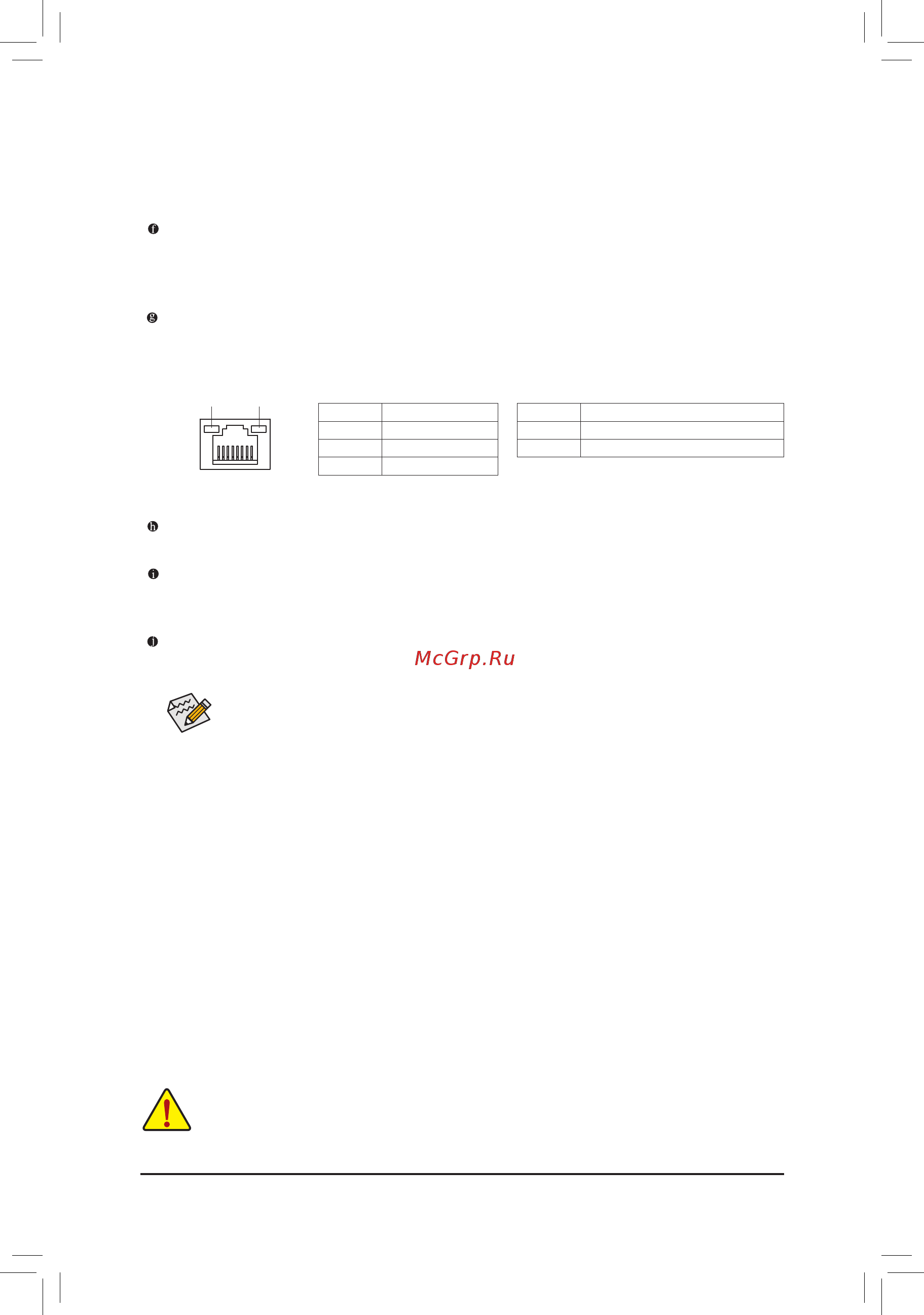 Gigabyte GA-Z77M-D3H [20/100] Line out jack green