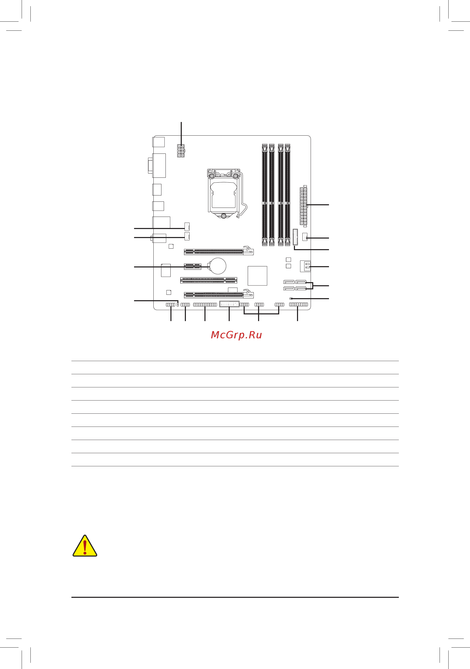 Gigabyte GA-Z77M-D3H [21/100] 7 internal connectors