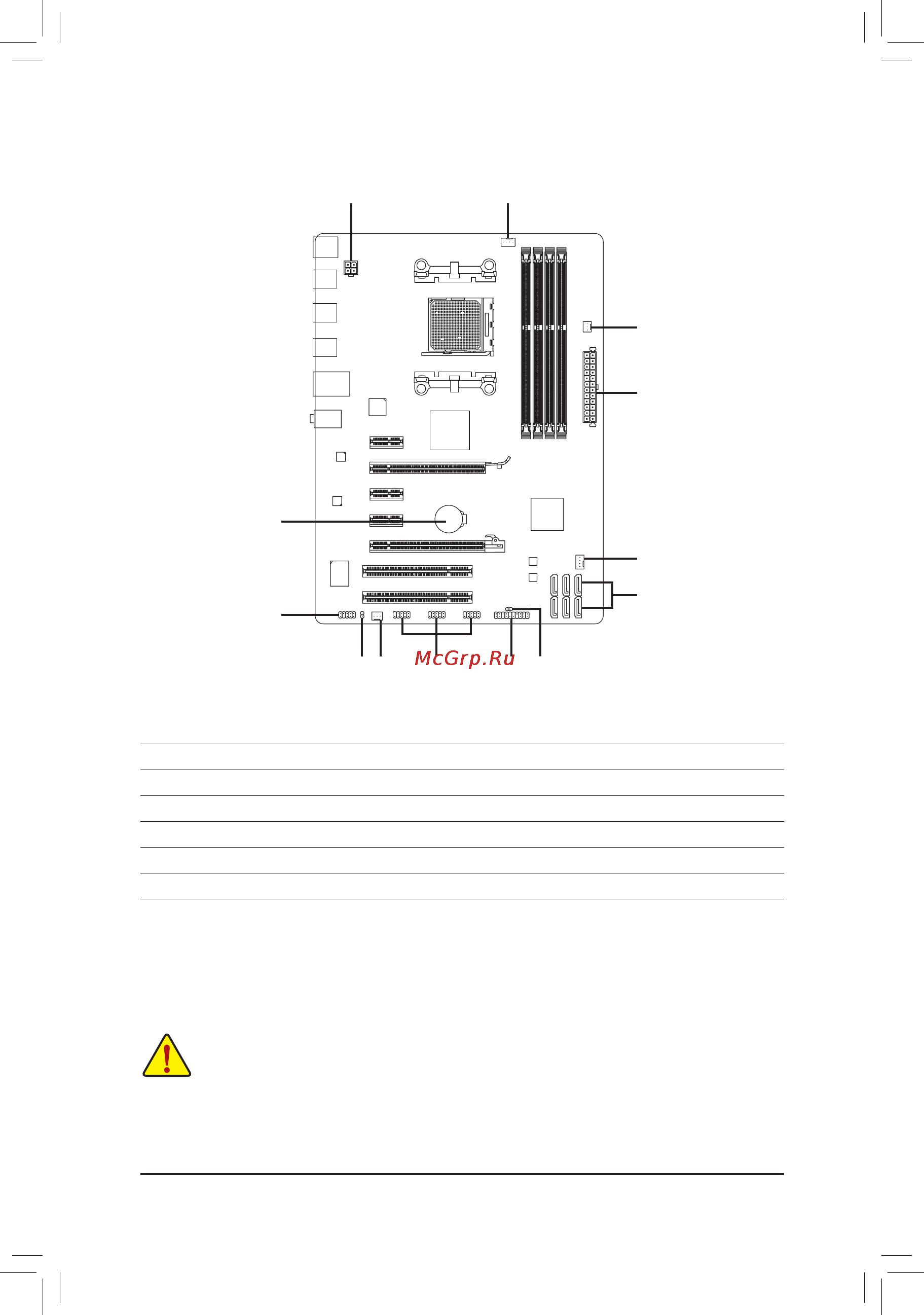 Gigabyte GA-970A-DS3 [13/44] 7 internal connectors