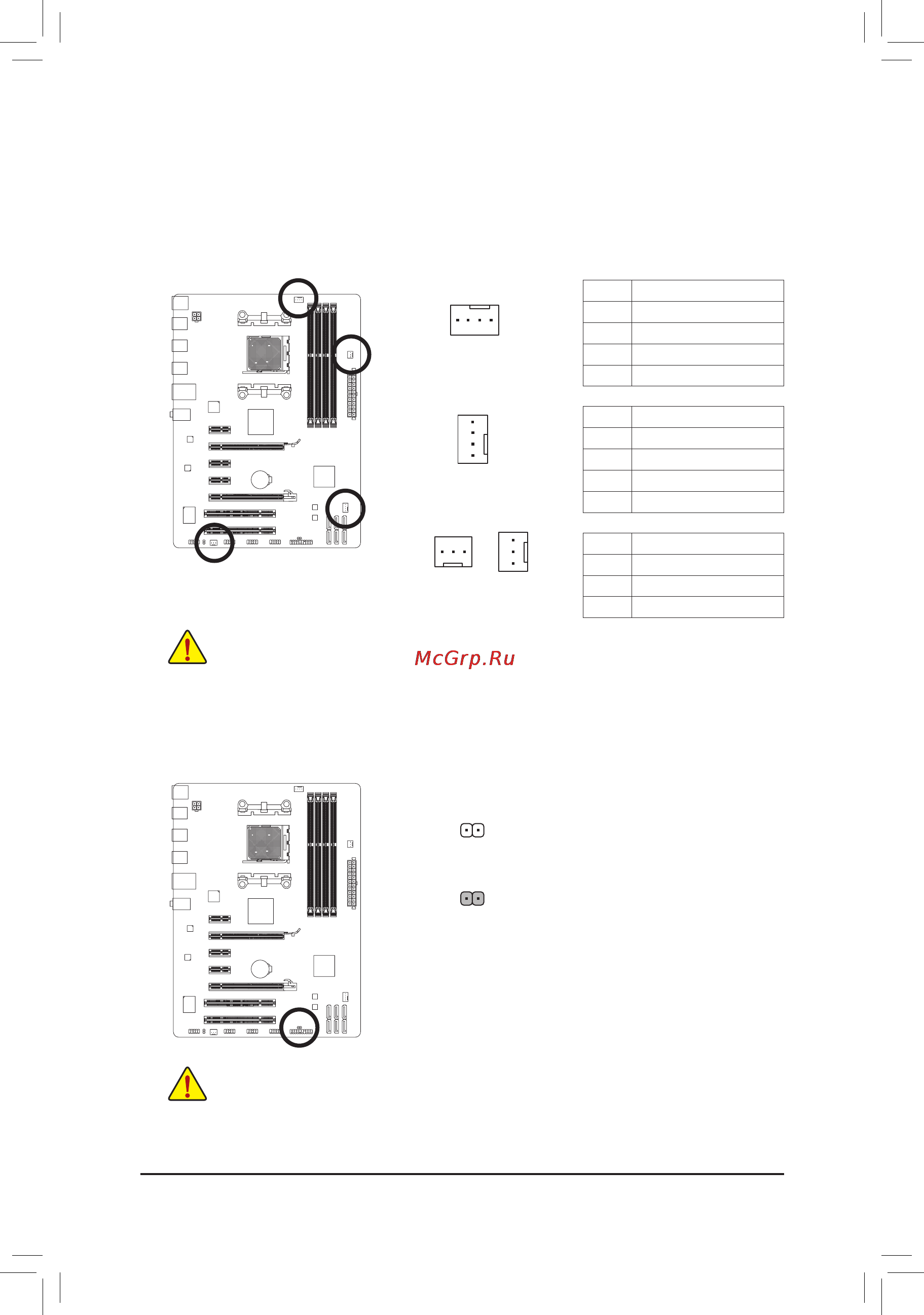 Gigabyte GA-970A-DS3 [15/44] 4 5 cpu_fan sys_fan1 sys_fan2 pwr_fan fan headers