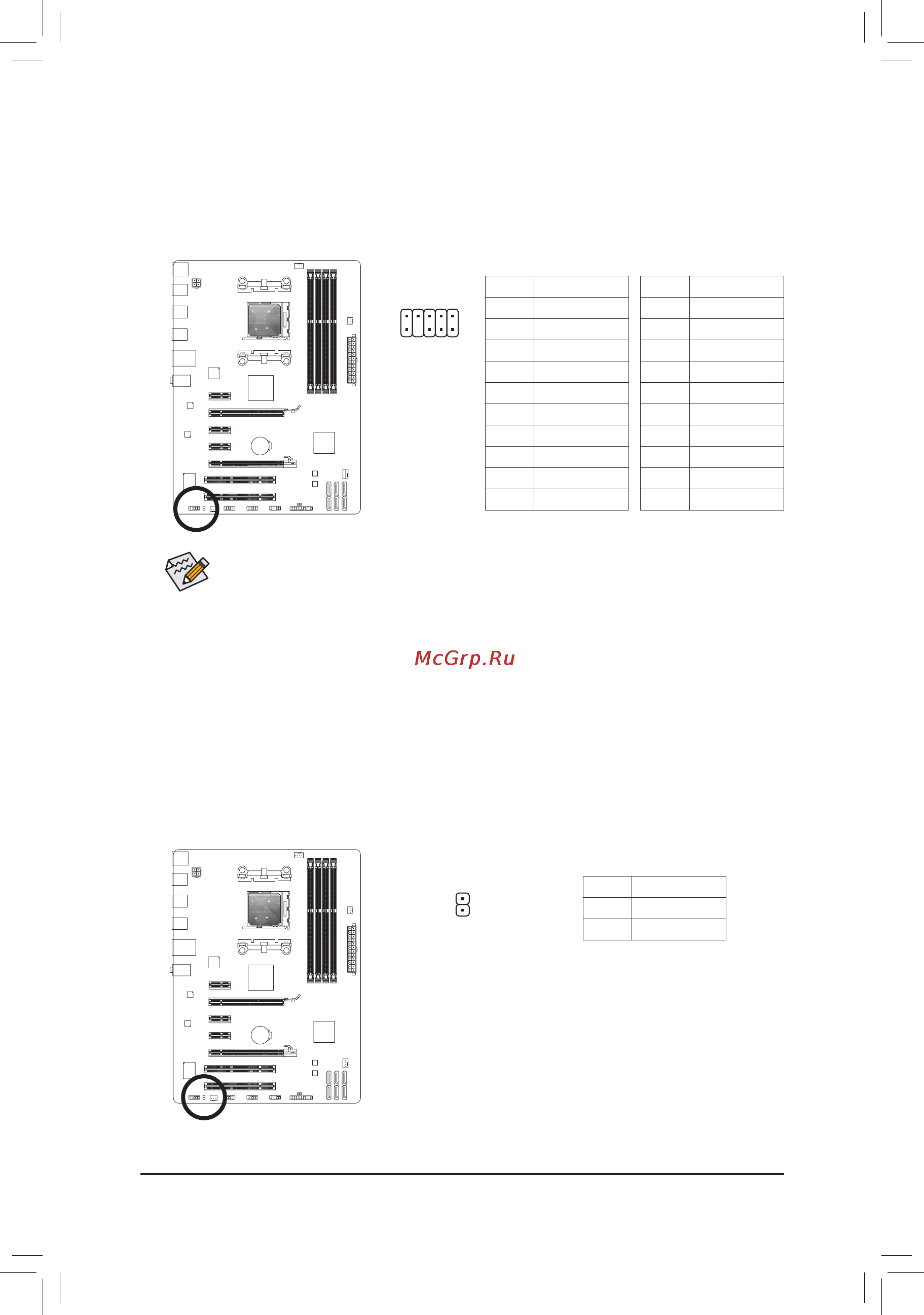 Gigabyte GA-970A-DS3 [18/44] Audio signals will be present on both of the front and back panel audio connections