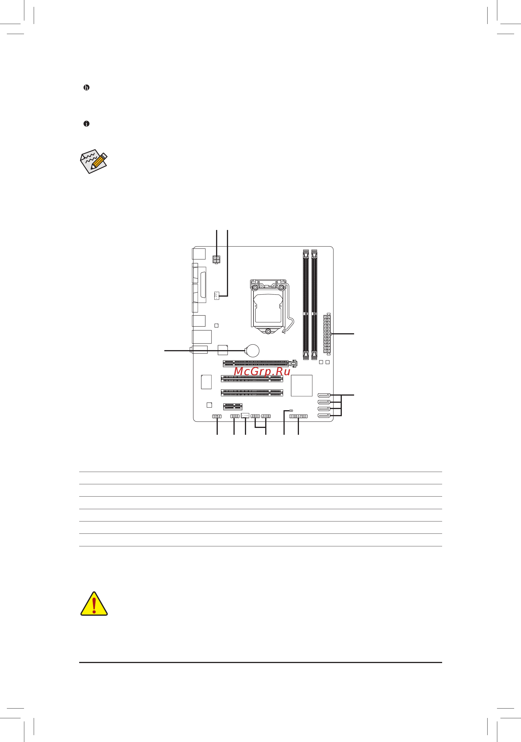 Gigabyte GA-H61M-S2PV [11/32] 7 internal connectors