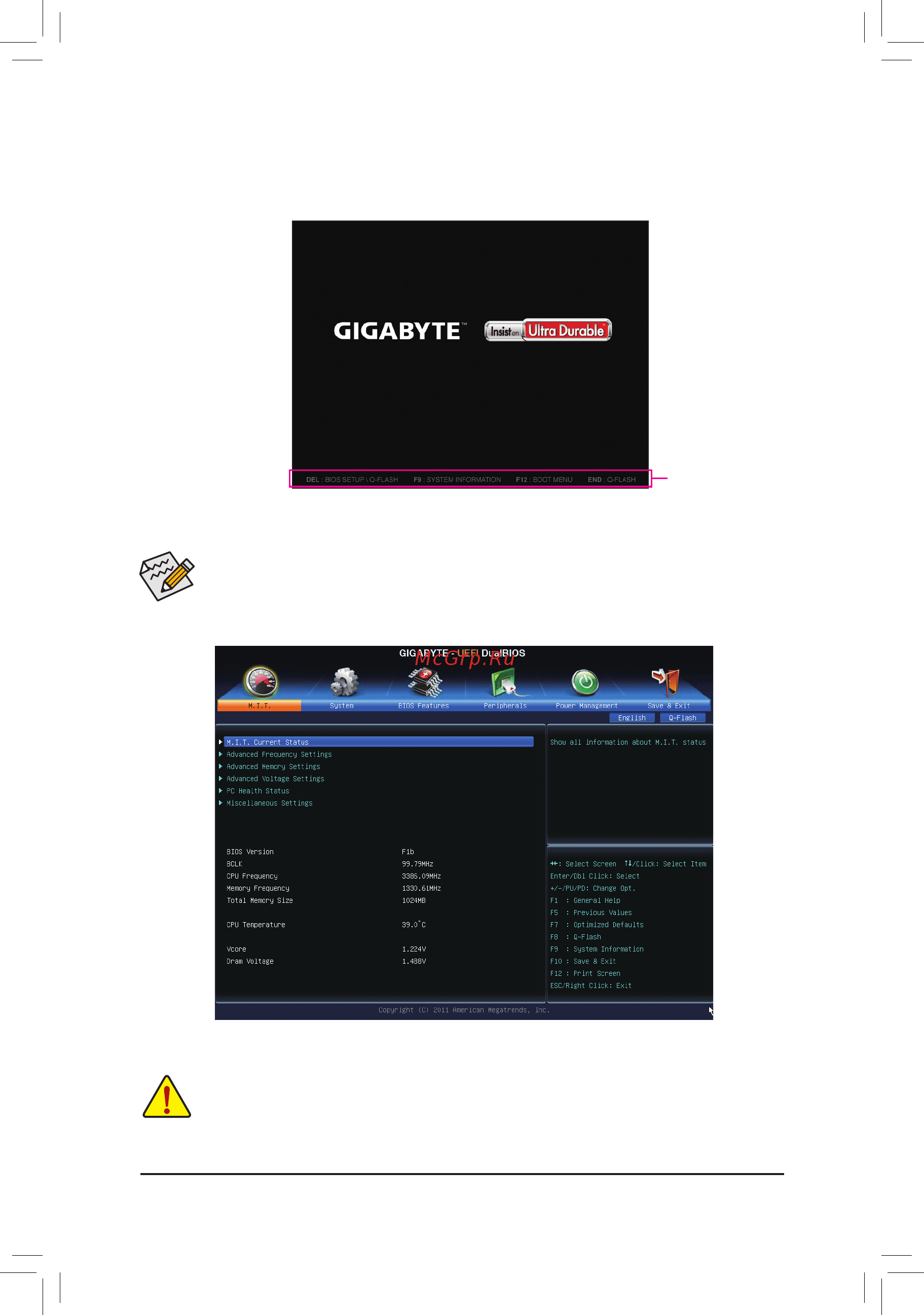 Gigabyte GA-H61M-S2PV [16/32] 1 startup screen