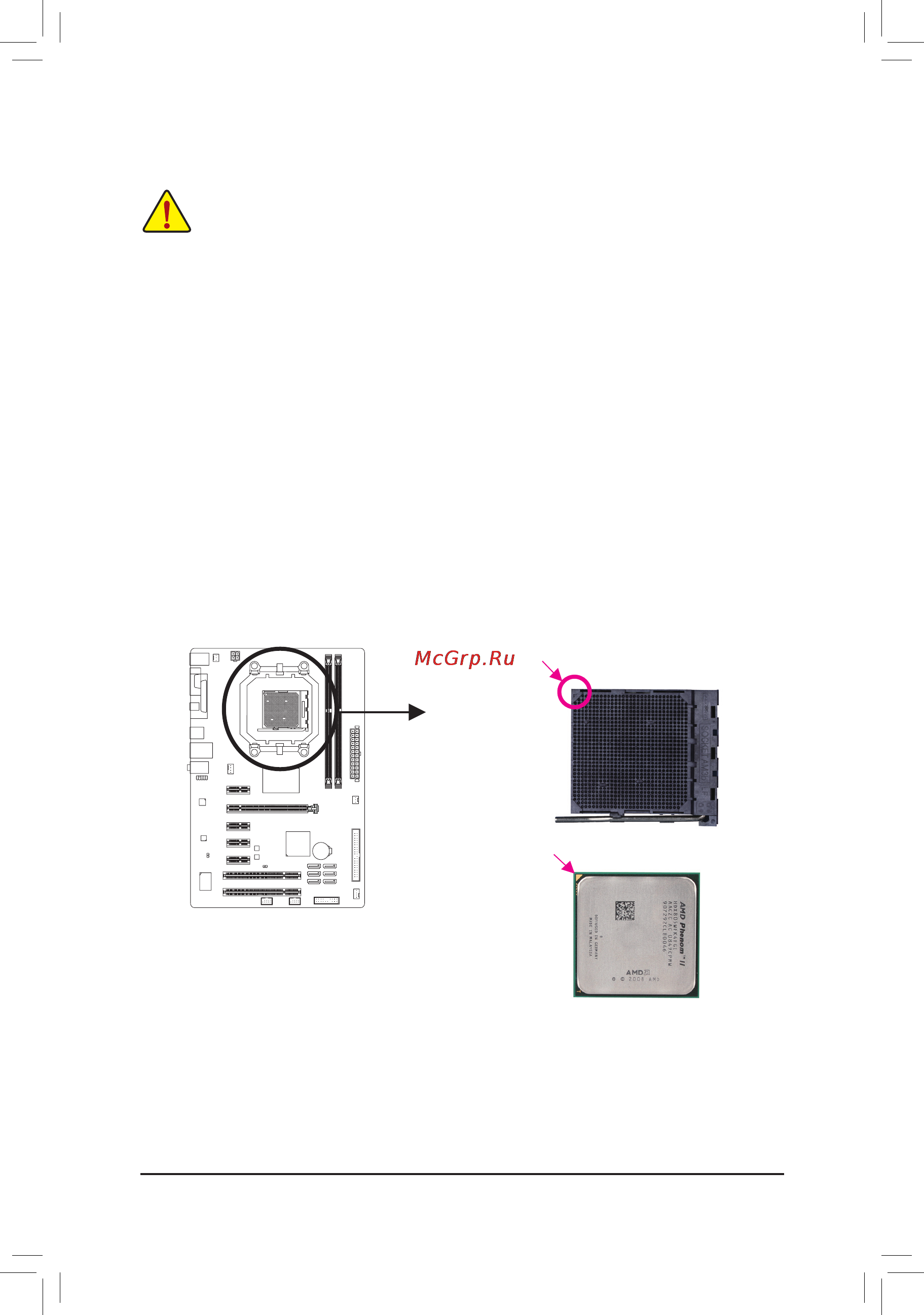 Gigabyte GA-780T-D3L [13/96] 3 installing the cpu and cpu cooler