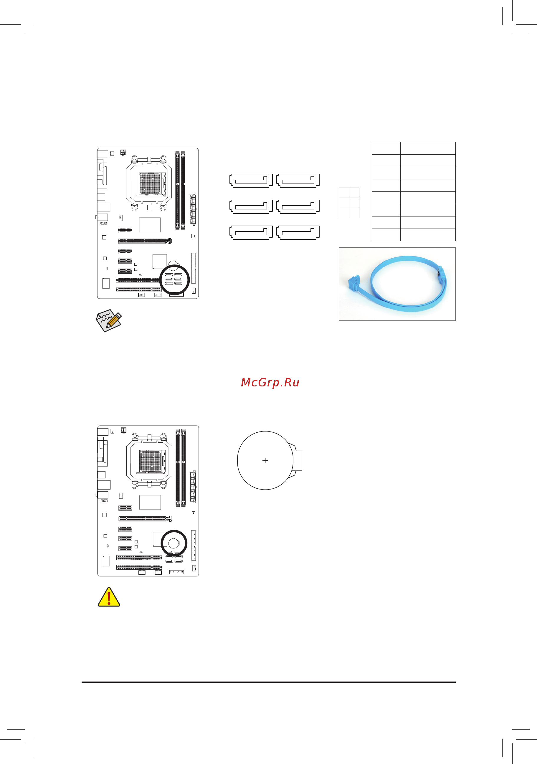 Gigabyte GA-780T-D3L [23/96] Sata2 0 1 2 3 4 5 sata 3gb s connectors