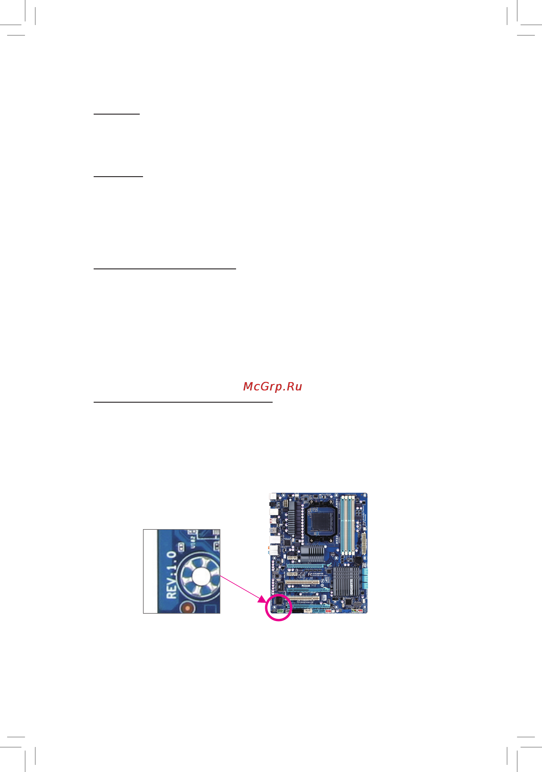 Gigabyte GA-780T-D3L [3/96] Documentation classifications