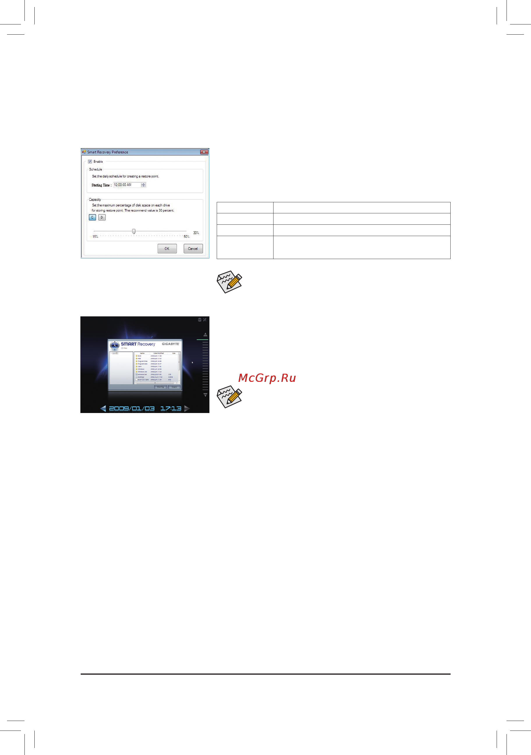 Gigabyte GA-780T-D3L [66/96] 6 smart recovery