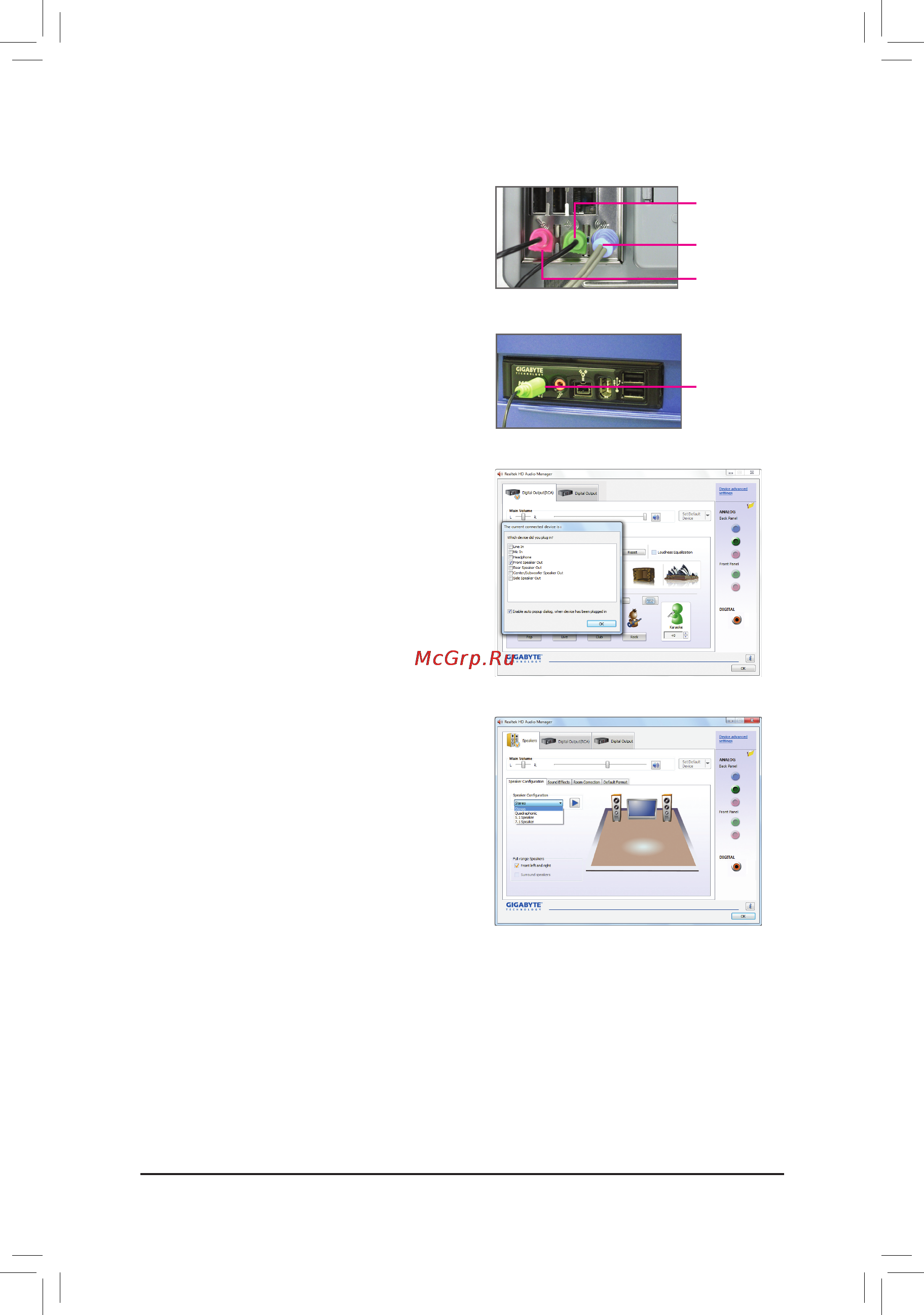Gigabyte GA-780T-D3L [80/96] B configuring sound effect