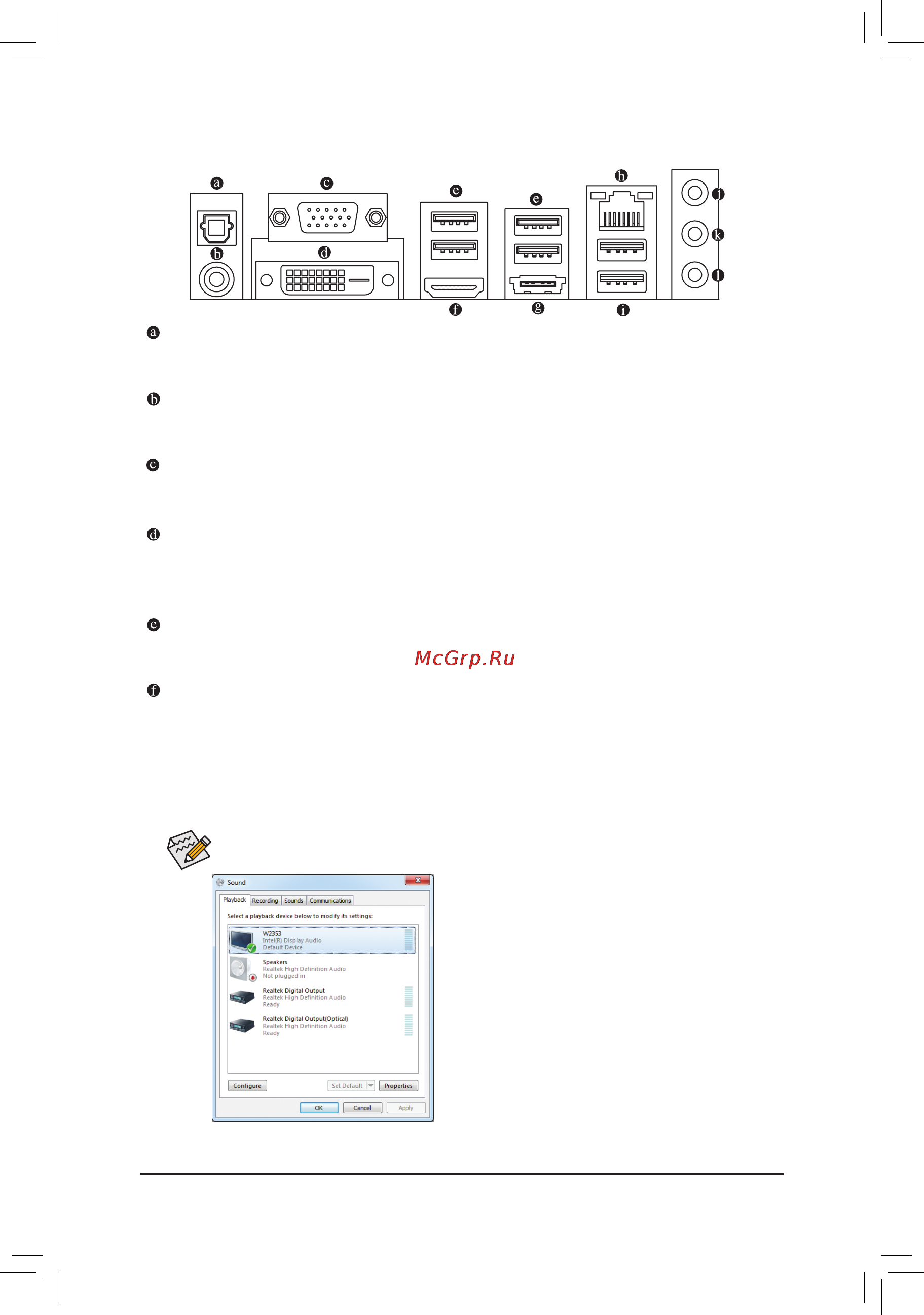 Gigabyte GA-H61N-USB3 [19/88] 6 back panel connectors