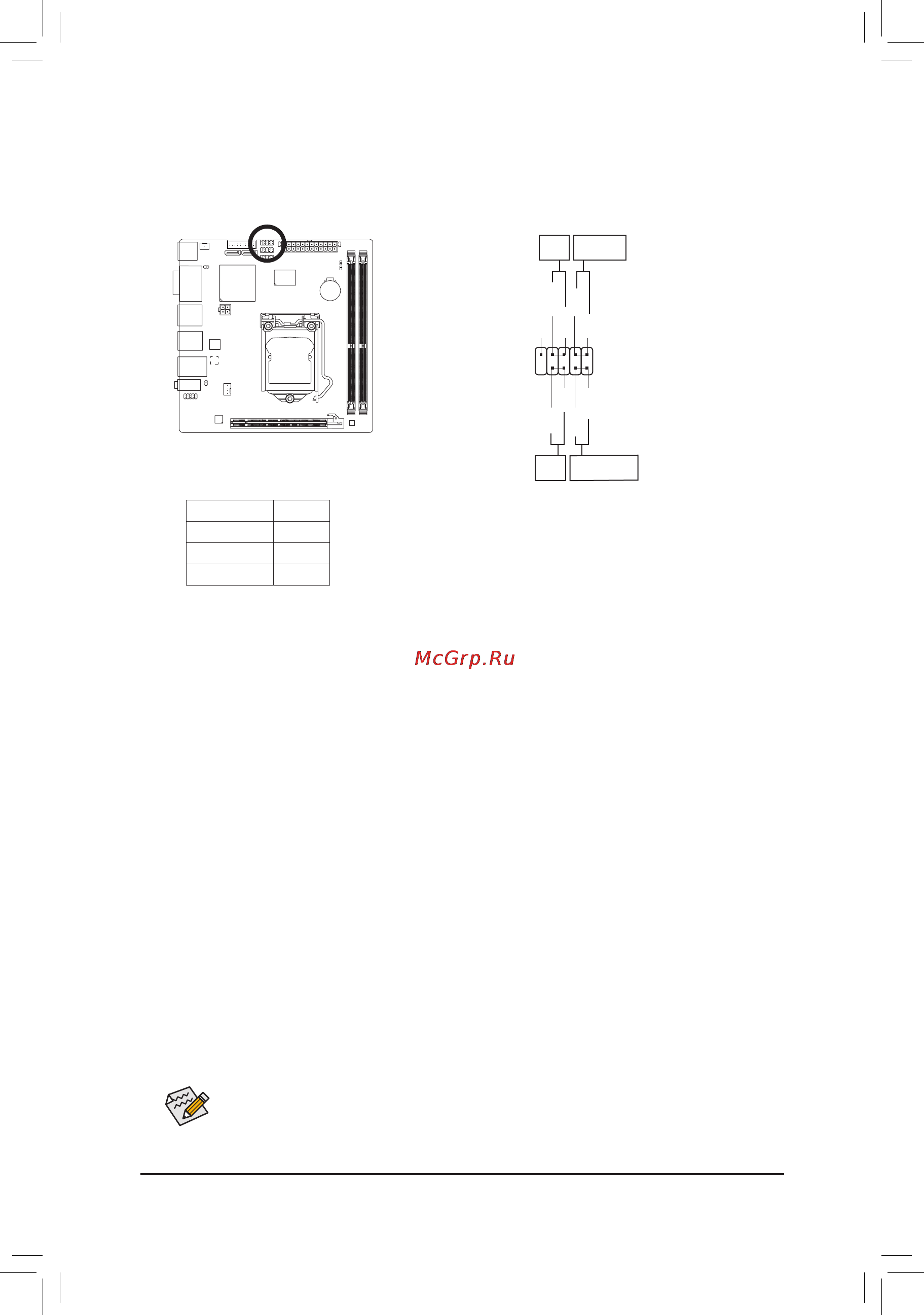 Gigabyte GA-H61N-USB3 [24/88] F_panel front panel header