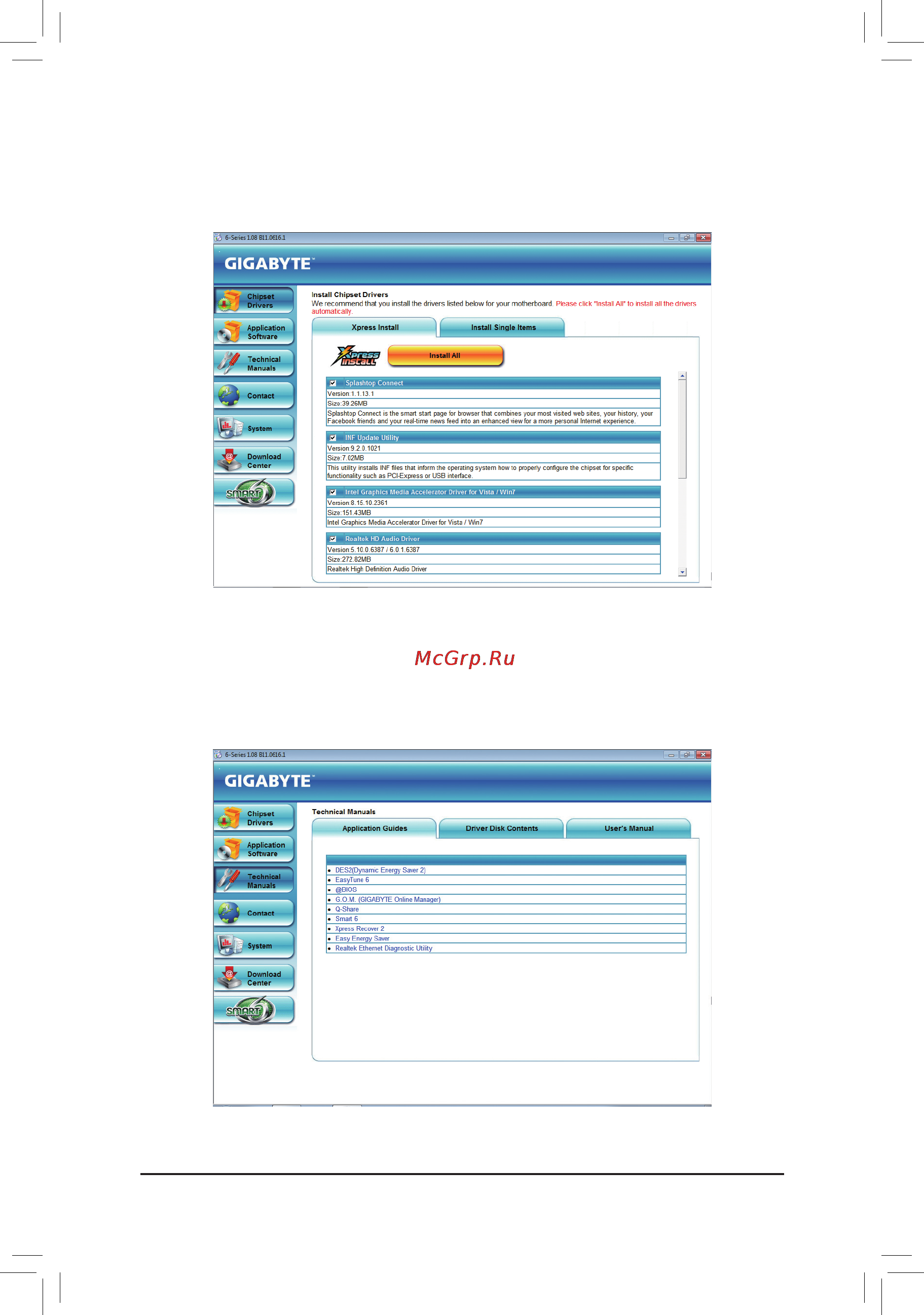 Gigabyte GA-H61N-USB3 [54/88] 2 application software