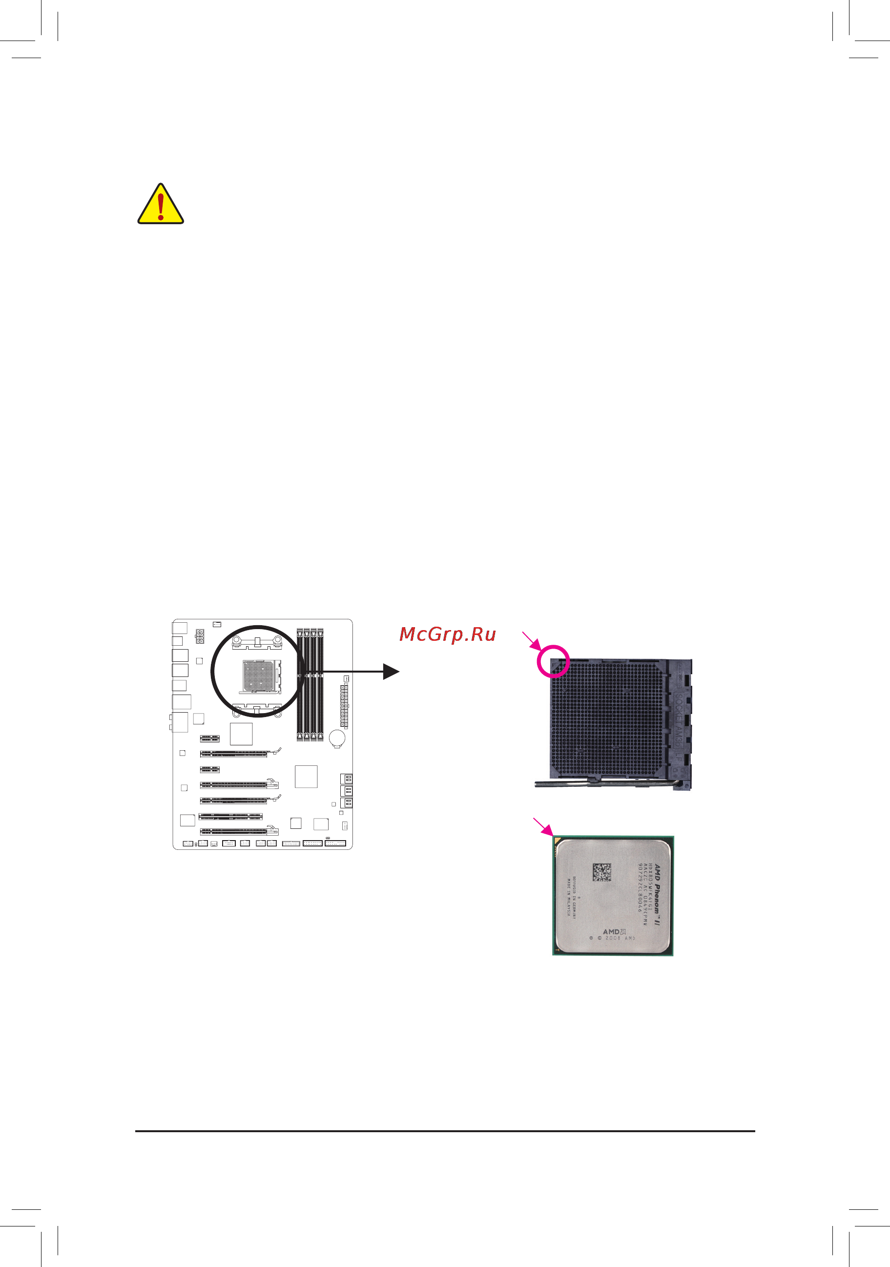 Gigabyte GA-990FXA-UD3 [13/112] 3 installing the cpu and cpu cooler