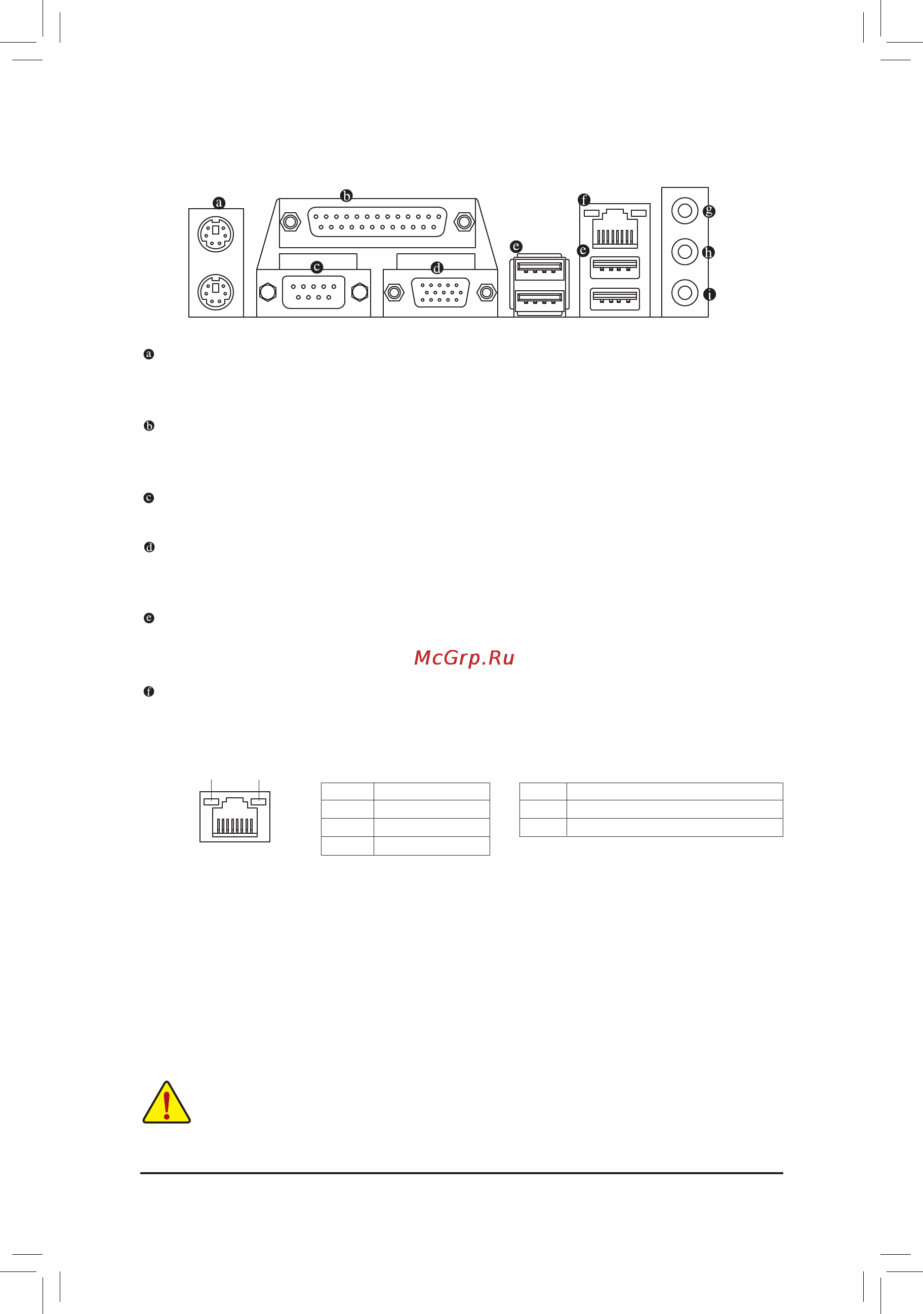 Gigabyte GA-D425TU(D) [13/72] 4 back panel connectors