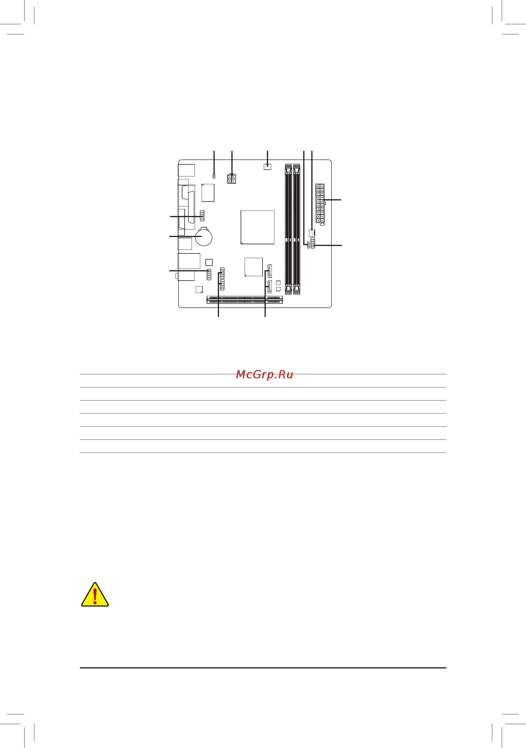 Gigabyte GA-D425TU(D) [15/72] 5 internal connectors