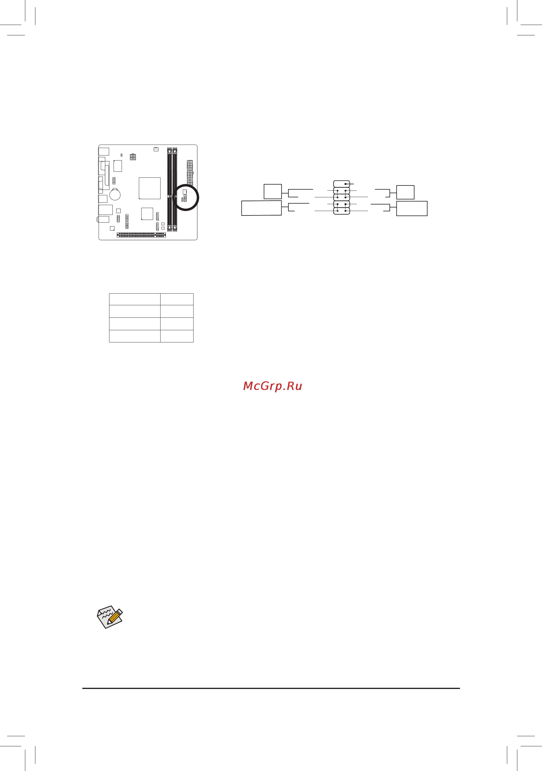 Gigabyte GA-D425TU(D) [19/72] F_panel front panel header