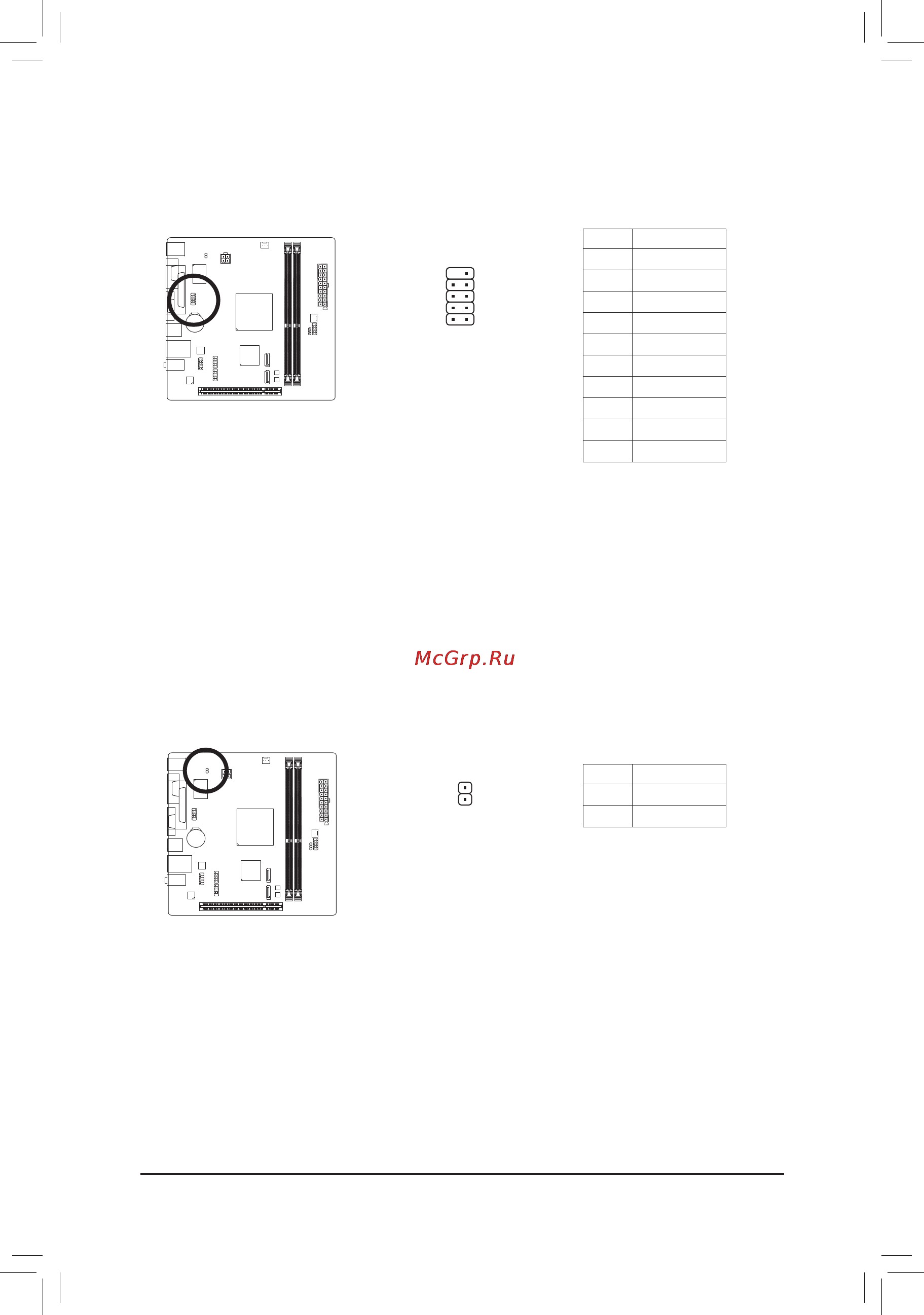 Gigabyte GA-D425TU(D) [21/72] Comb serial port header