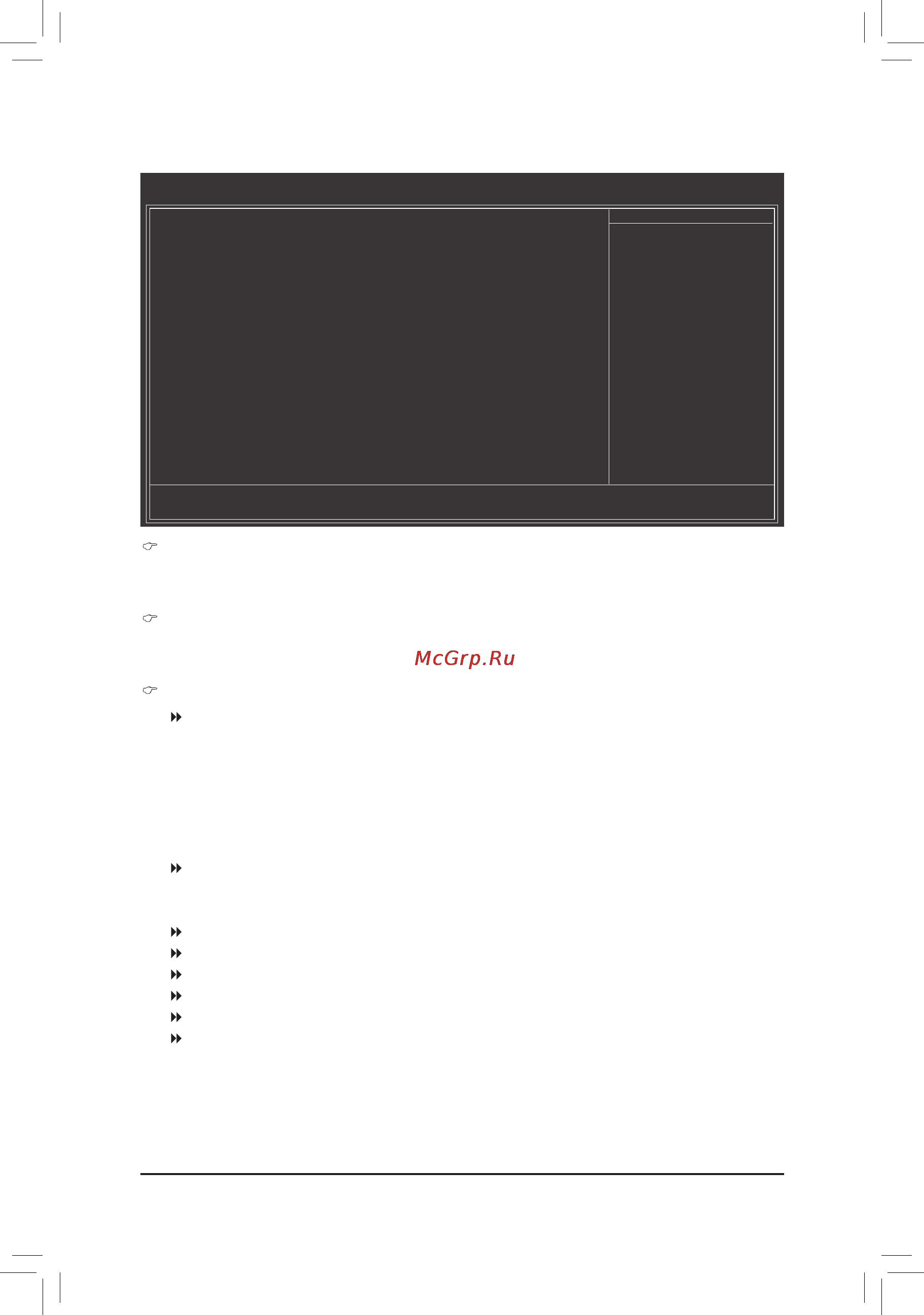 Gigabyte GA-D425TU(D) [28/72] 4 standard cmos features